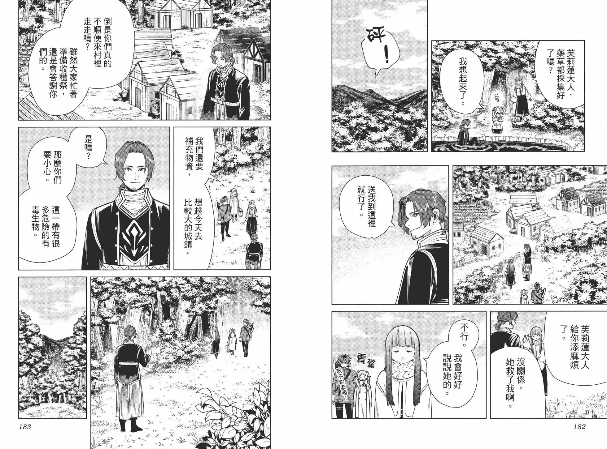 第03卷 第102页