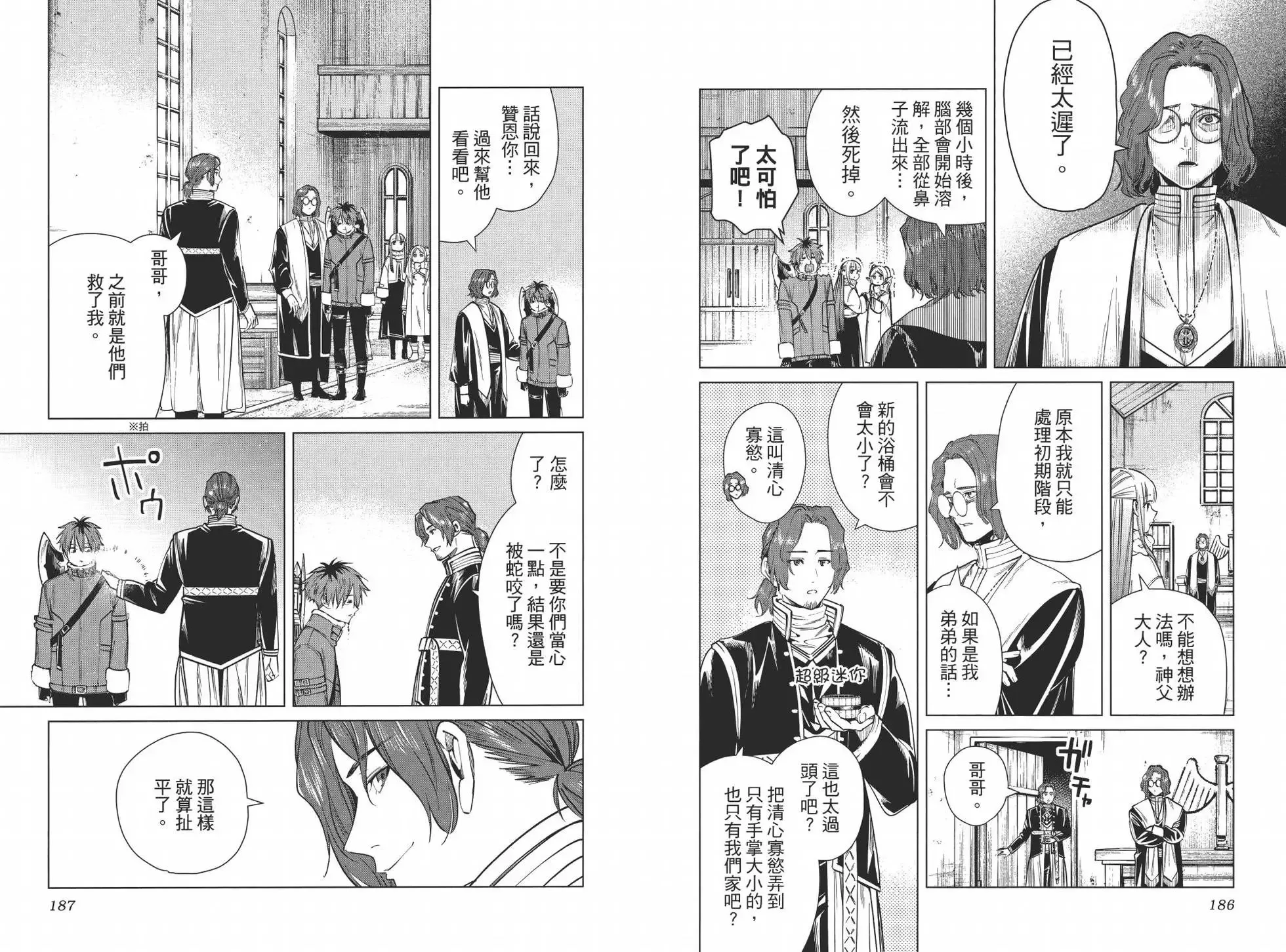 第03卷 第104页