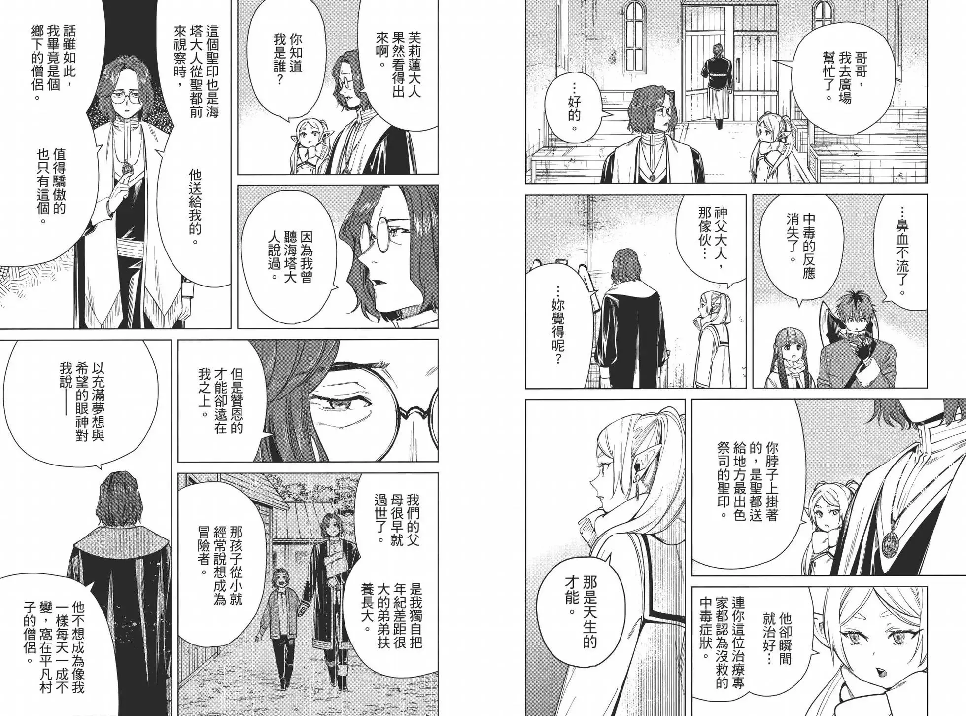 第03卷 第105页