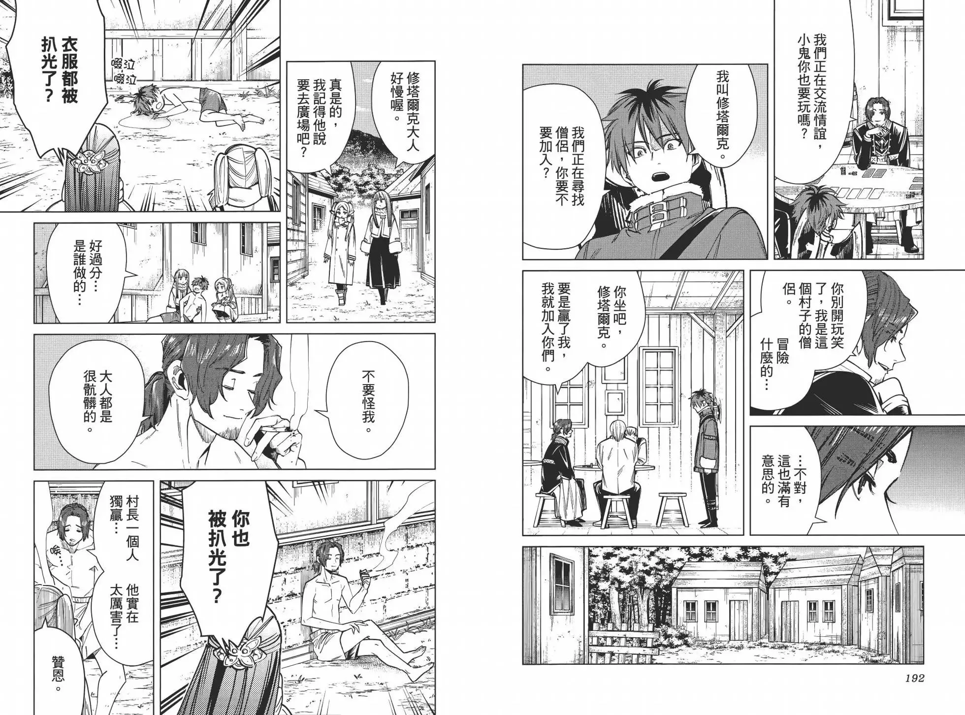 第03卷 第107页