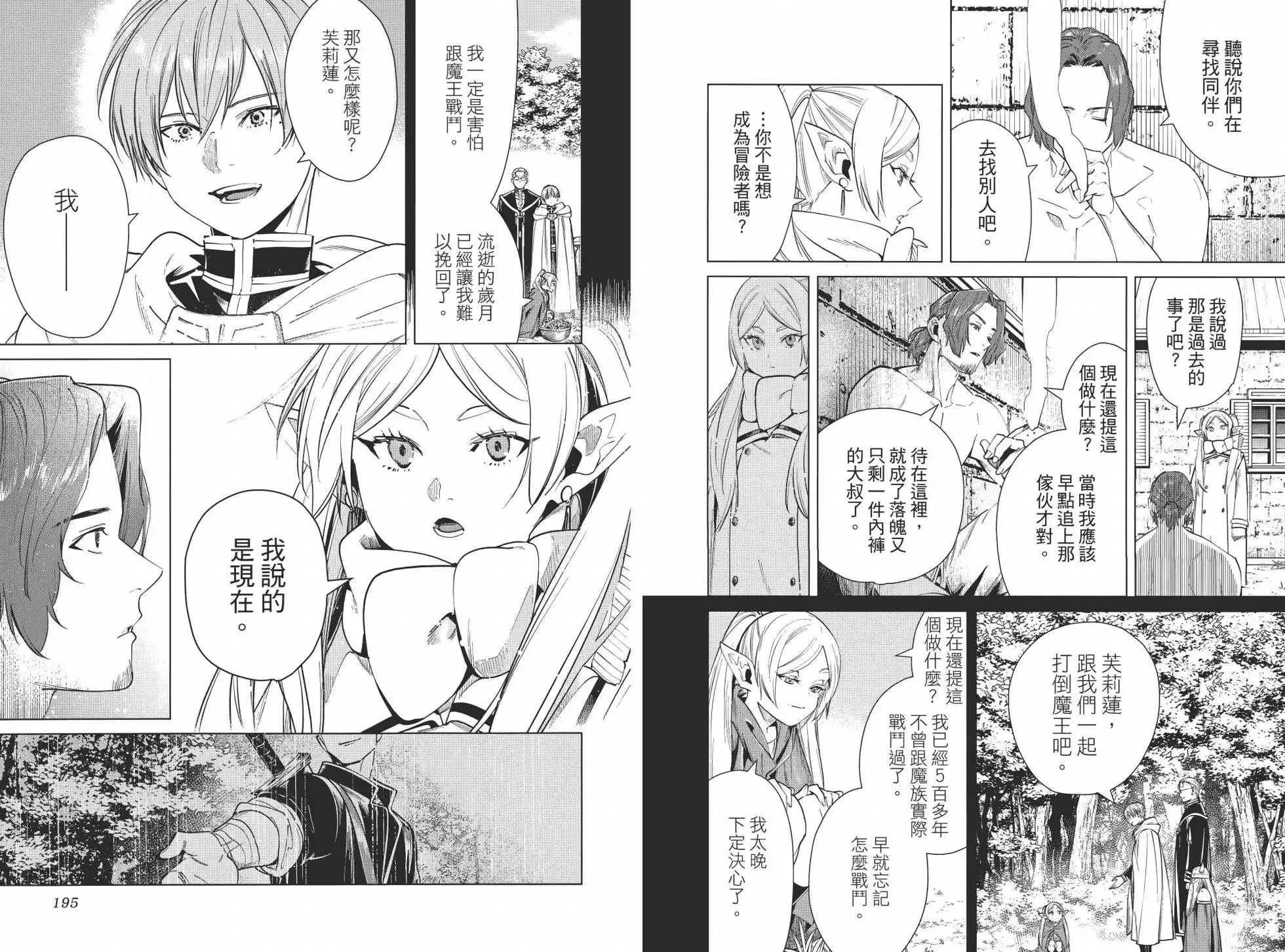 第03卷 第108页