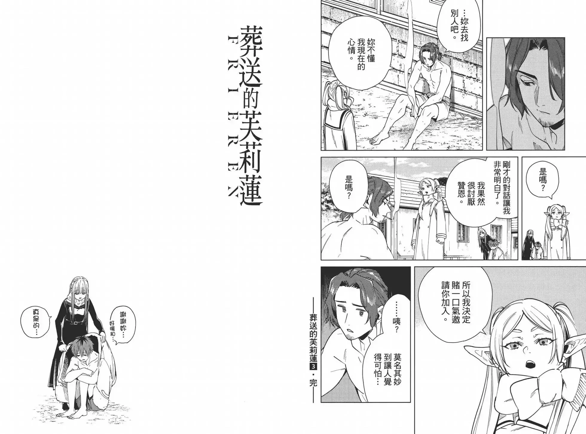 第03卷 第109页