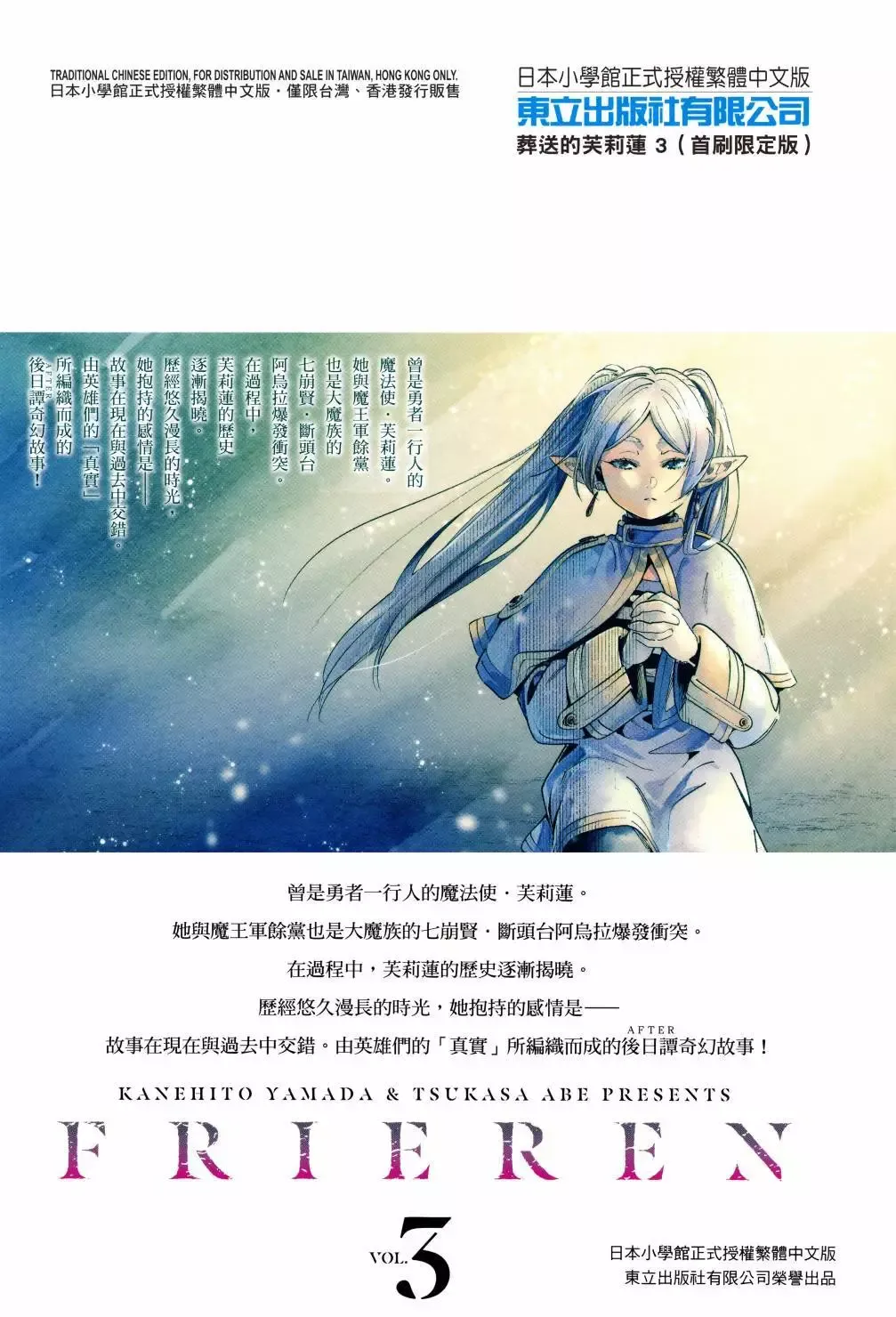 第03卷 第111页
