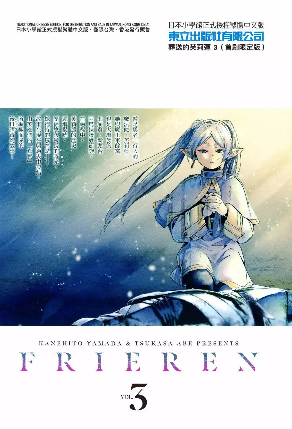 第03卷 第112页