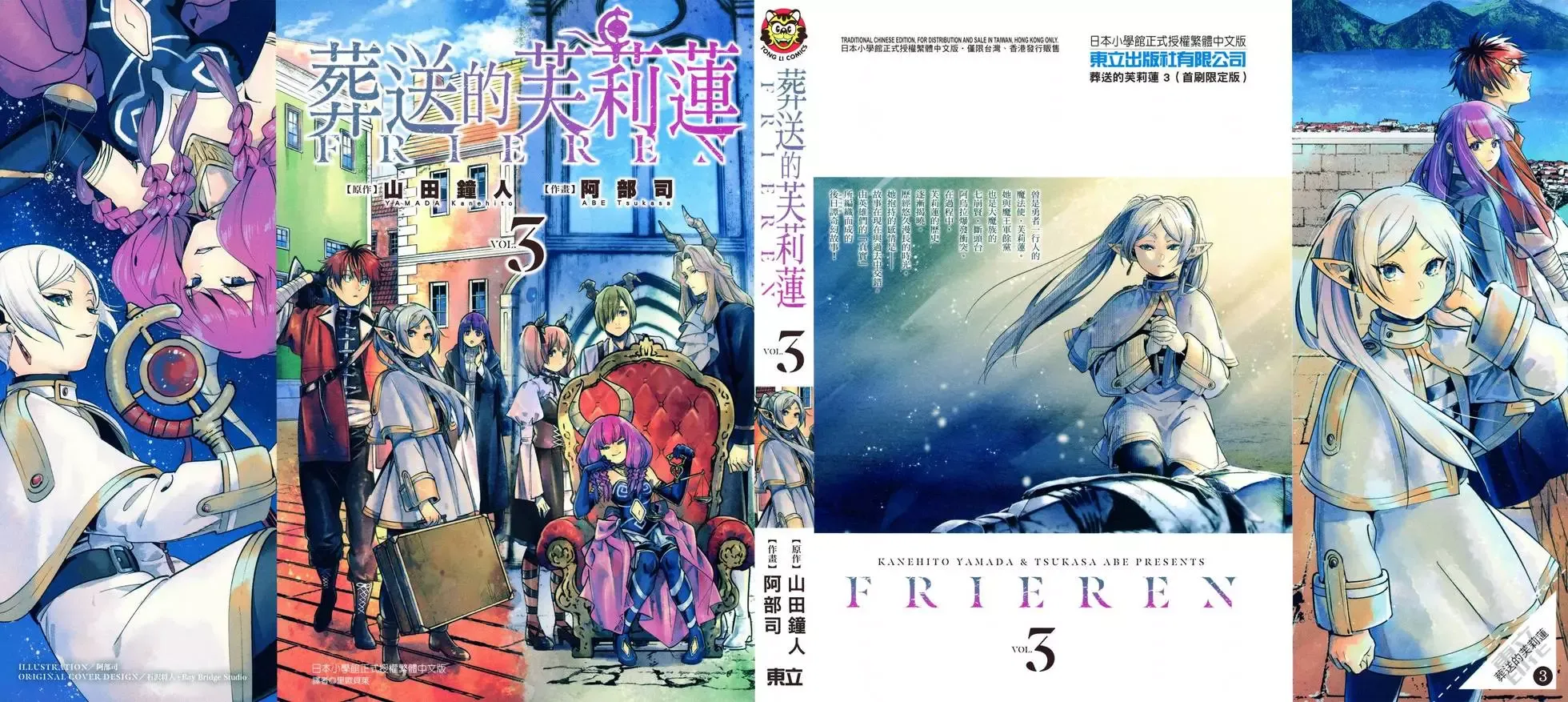 第03卷 第113页