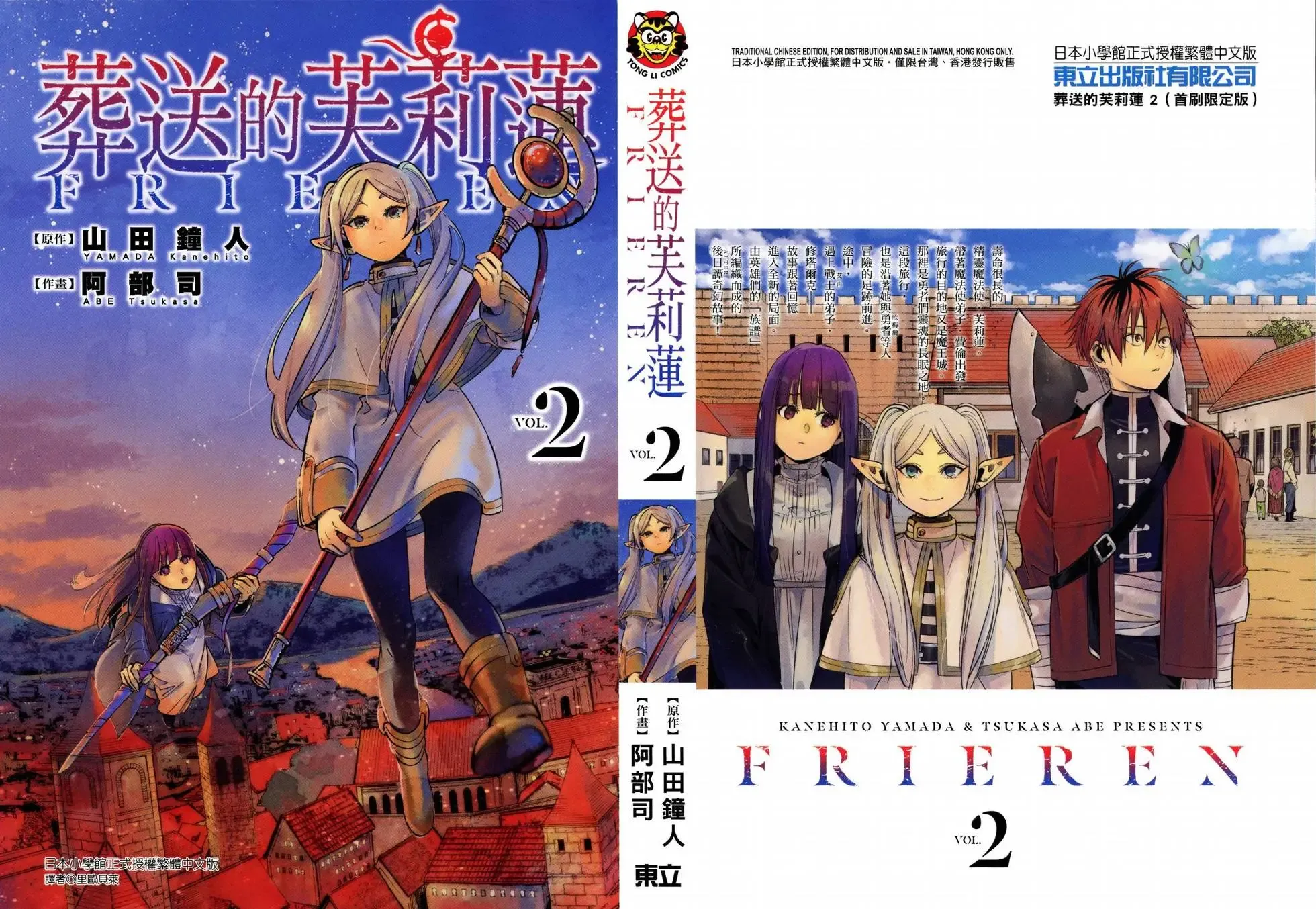 第02卷 第3页