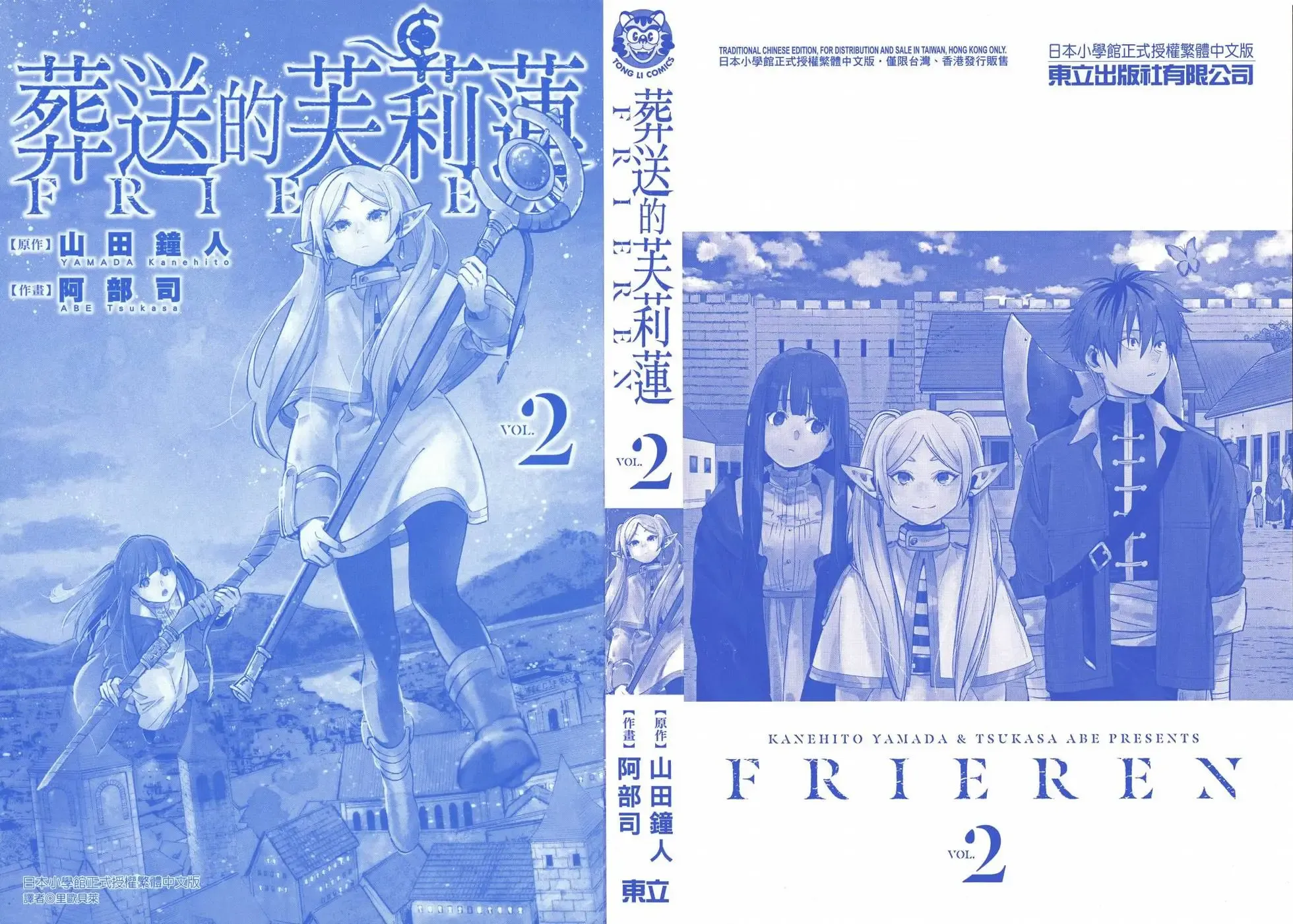 第02卷 第4页