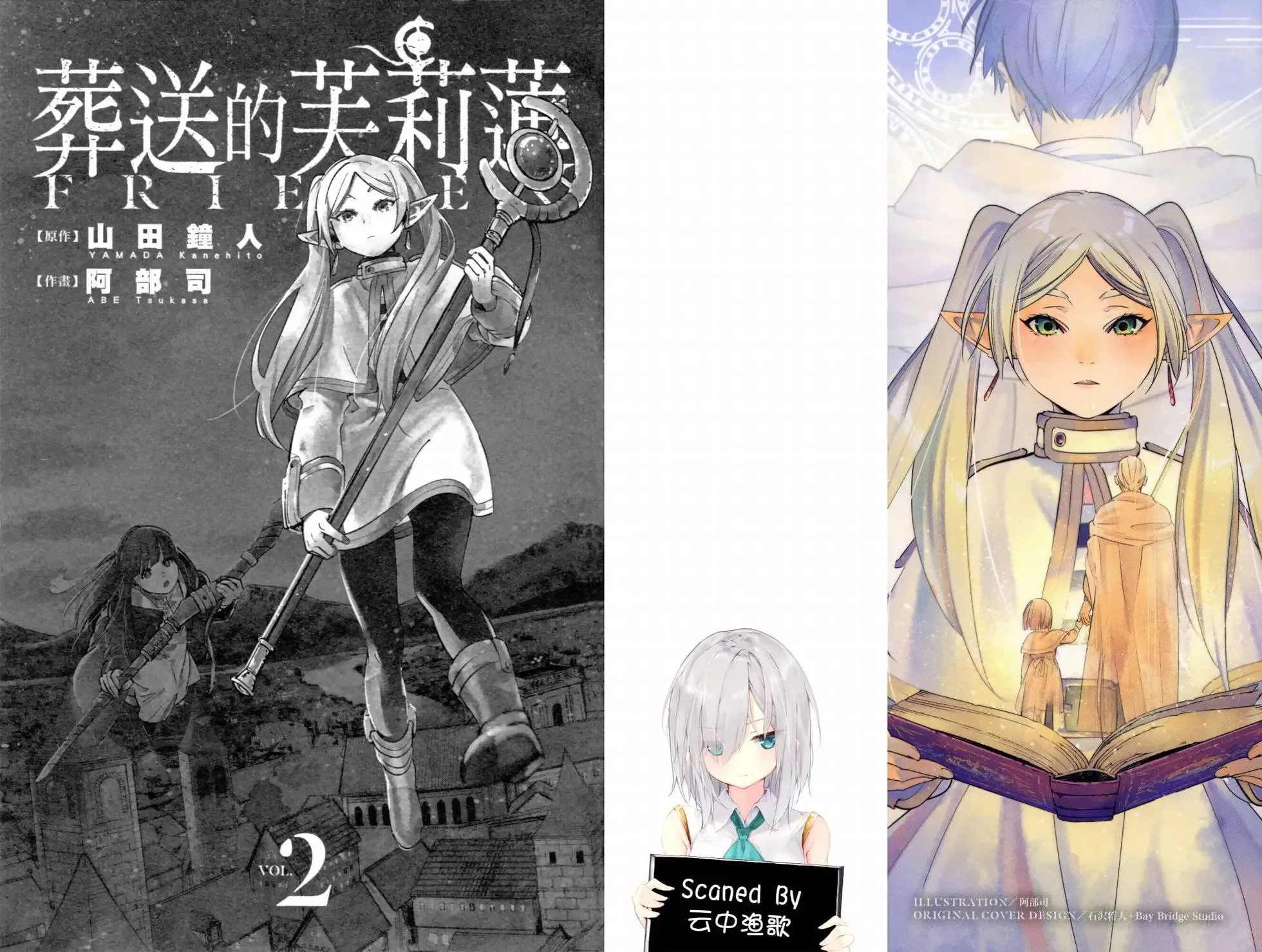 第02卷 第5页
