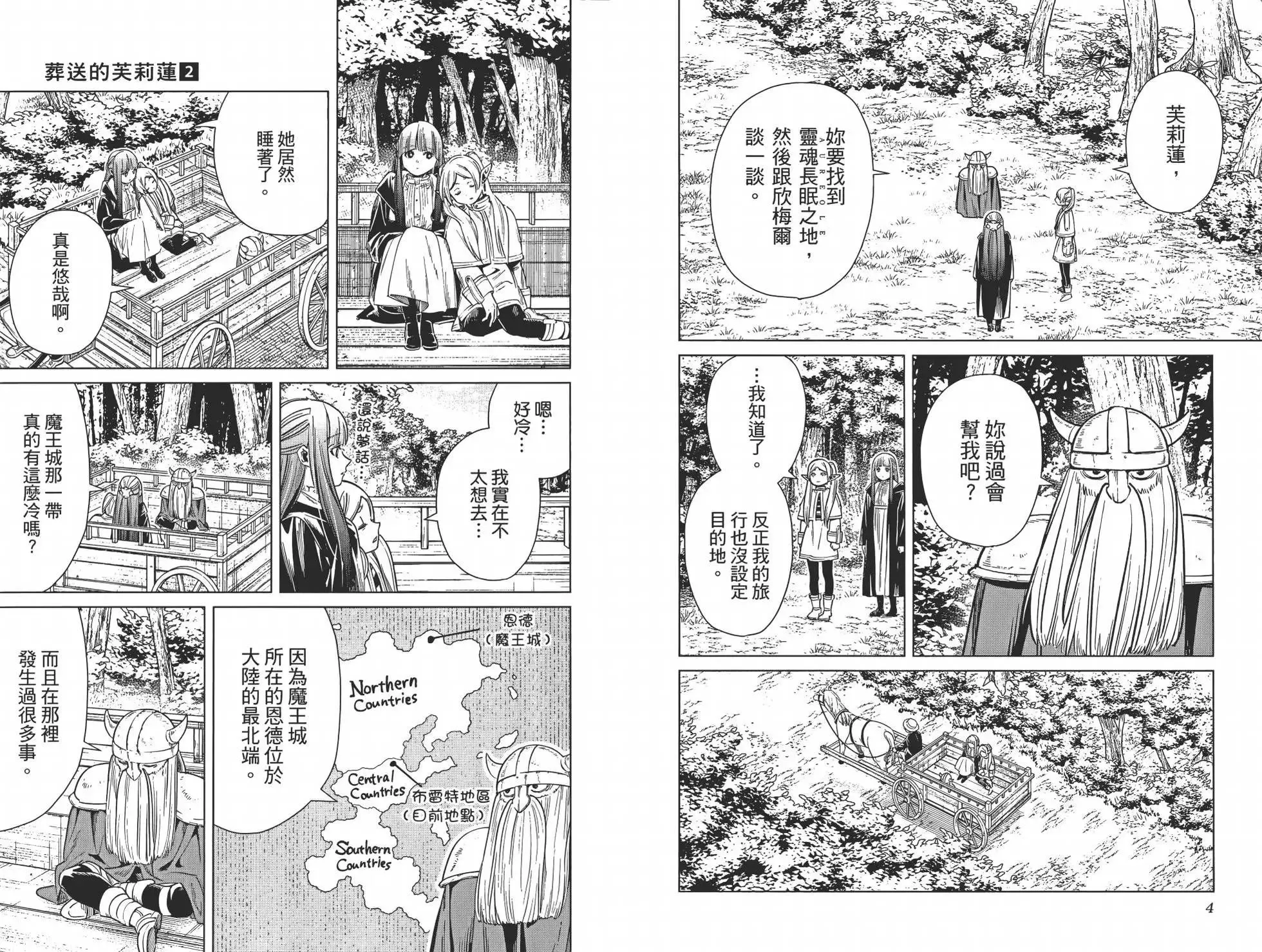 第02卷 第7页