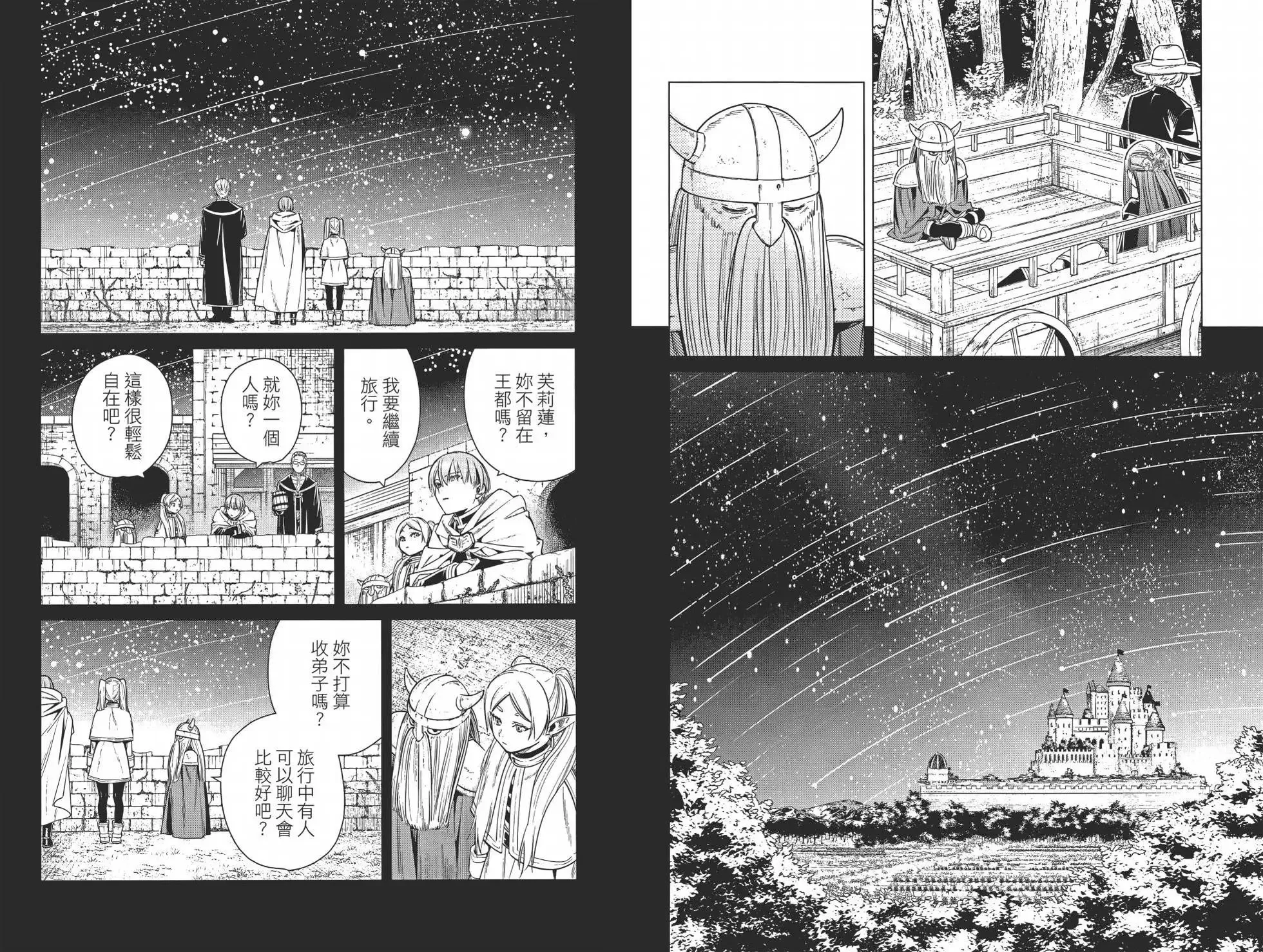 第02卷 第10页