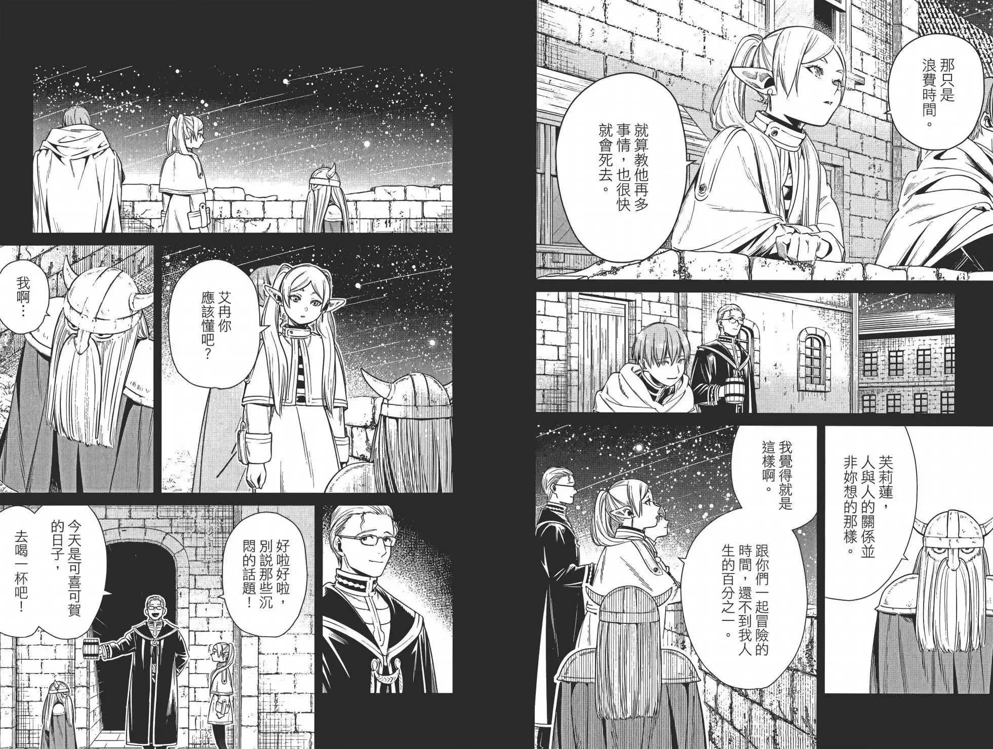 第02卷 第11页