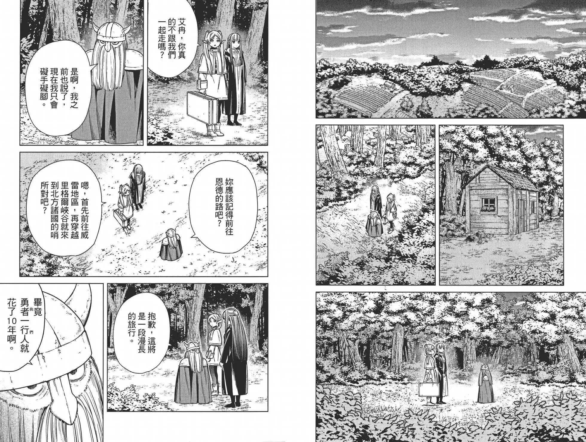 第02卷 第13页