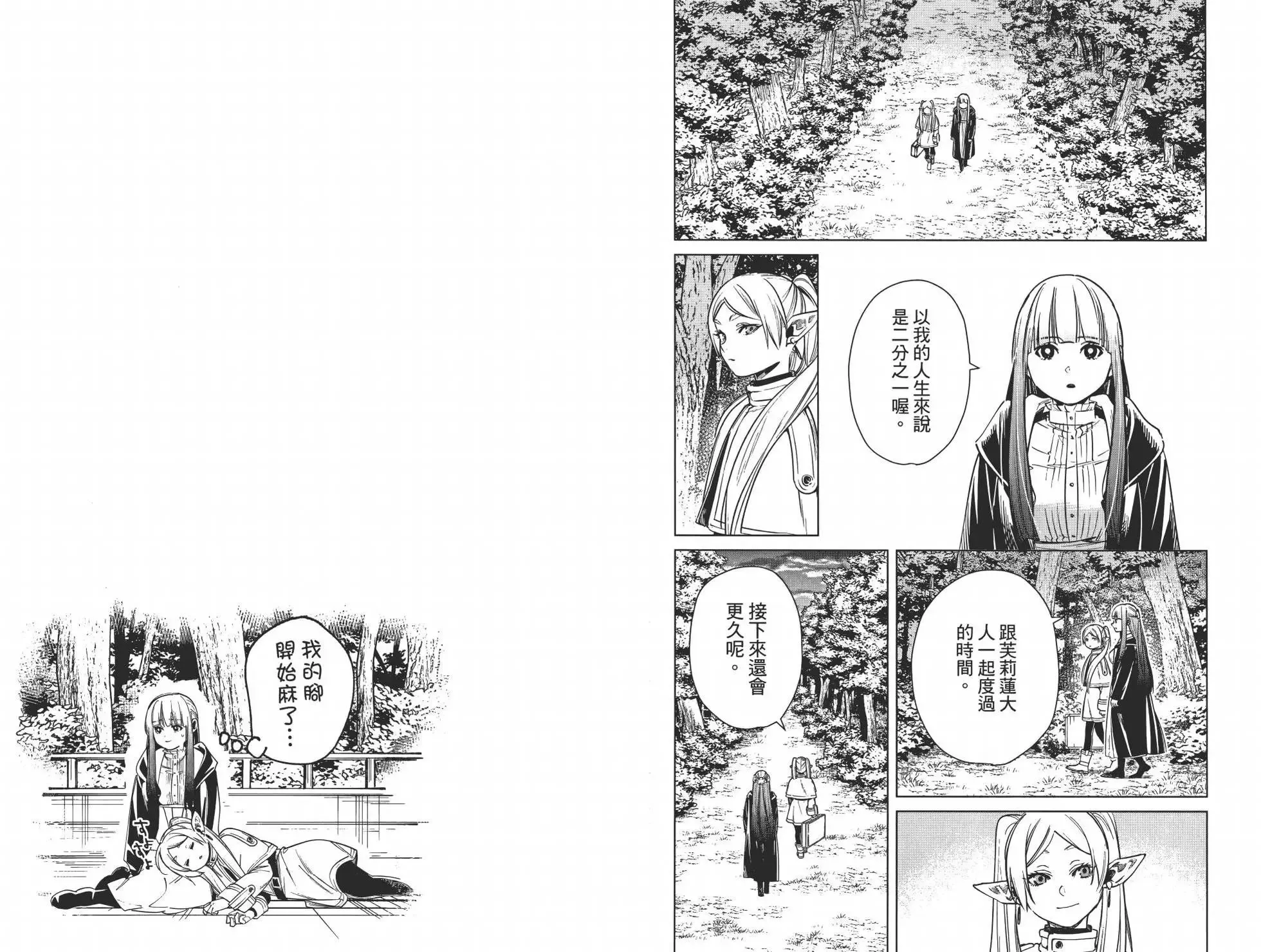 第02卷 第15页