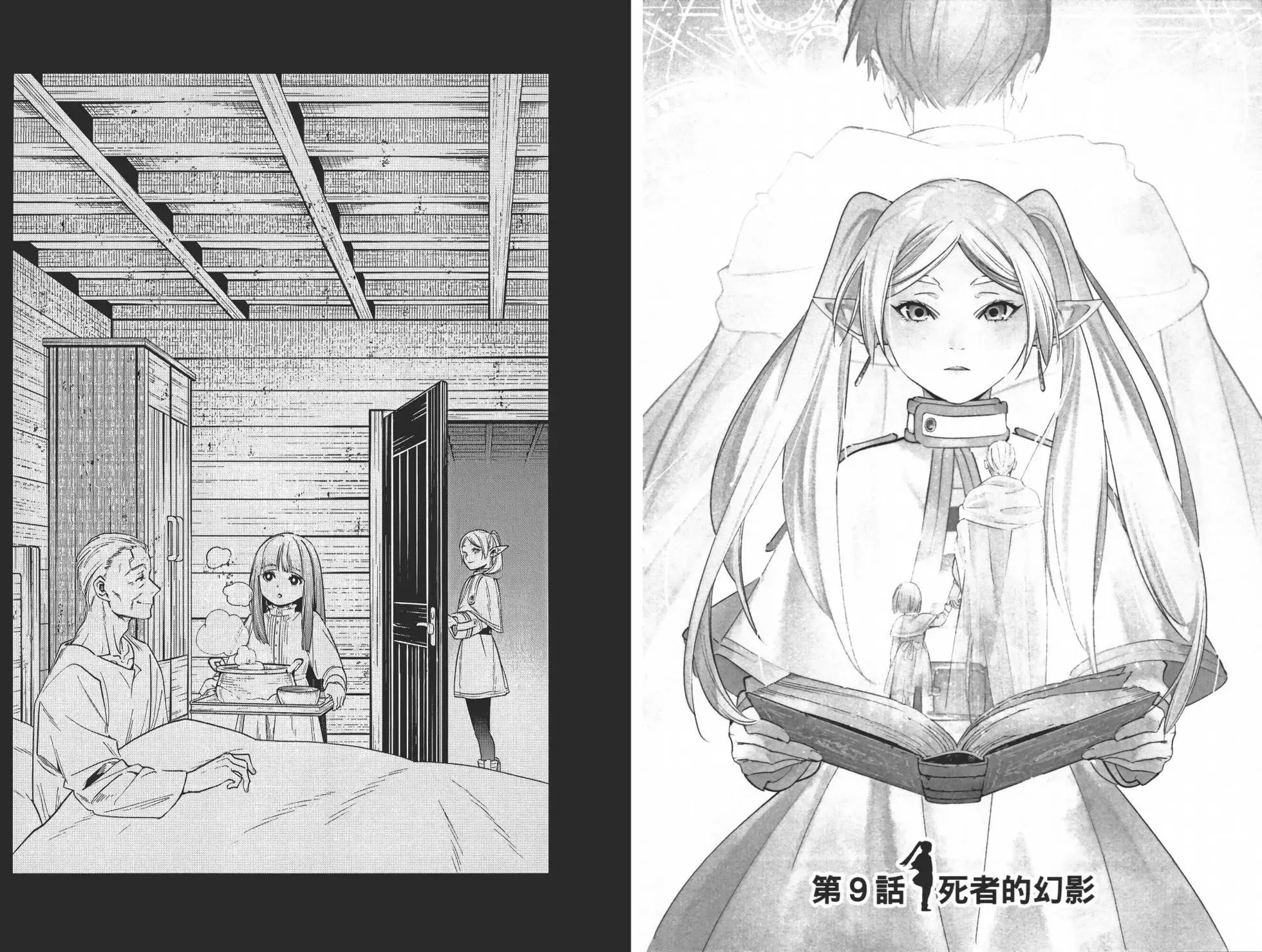 第02卷 第16页