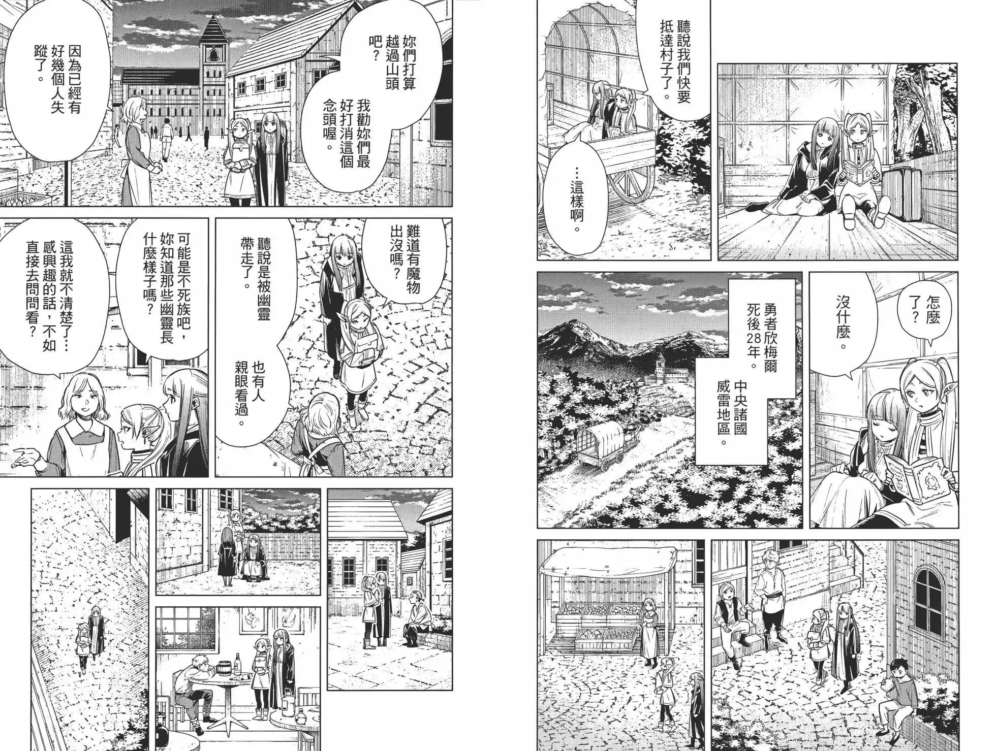 第02卷 第19页