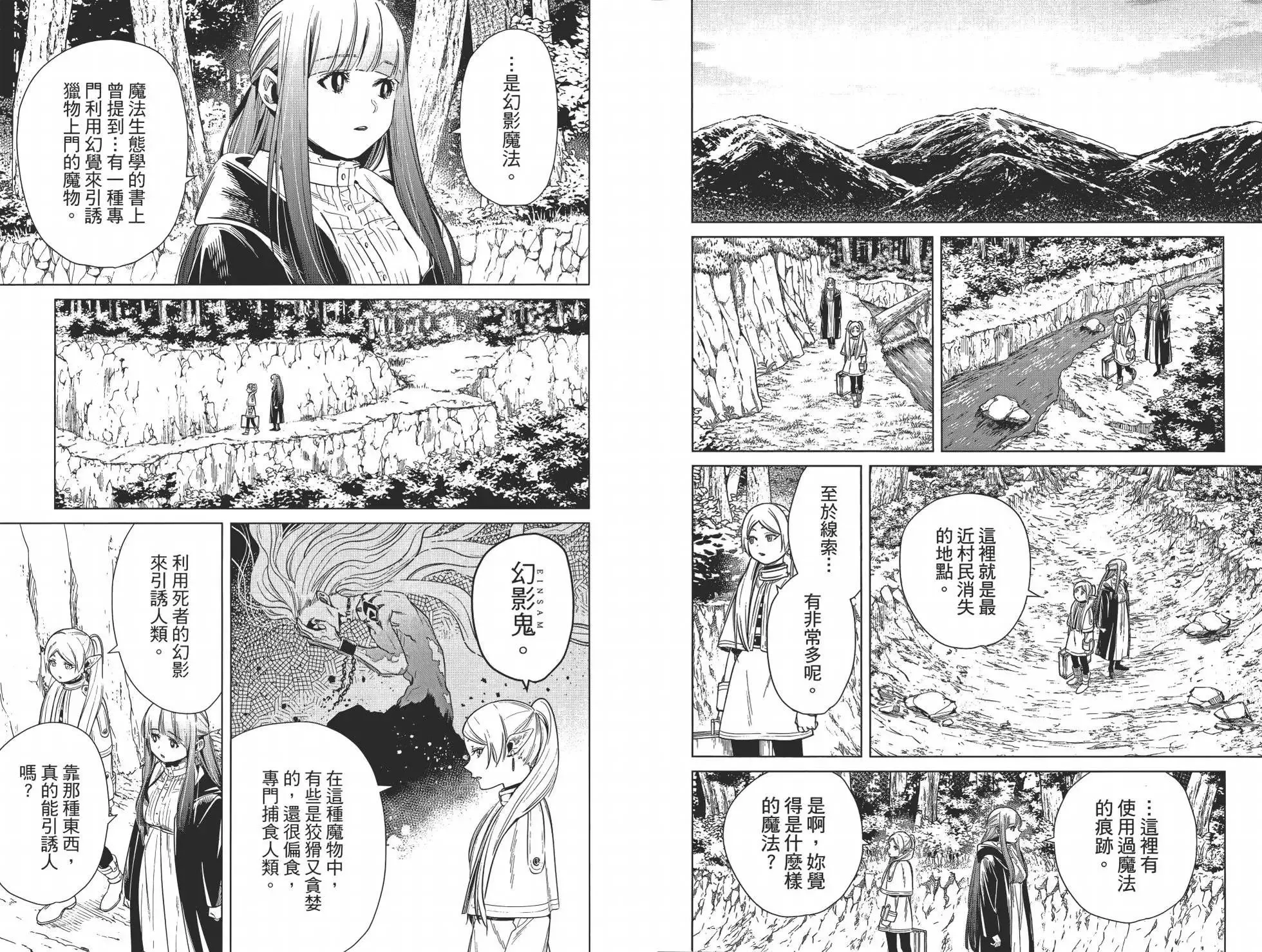 第02卷 第21页