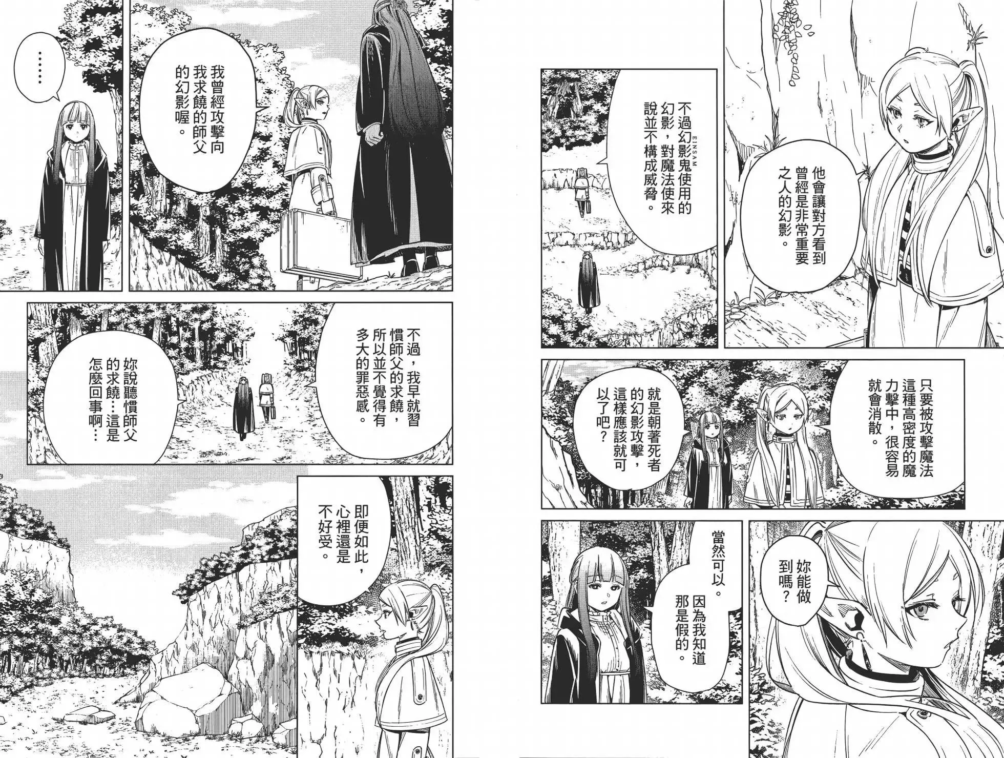 第02卷 第22页