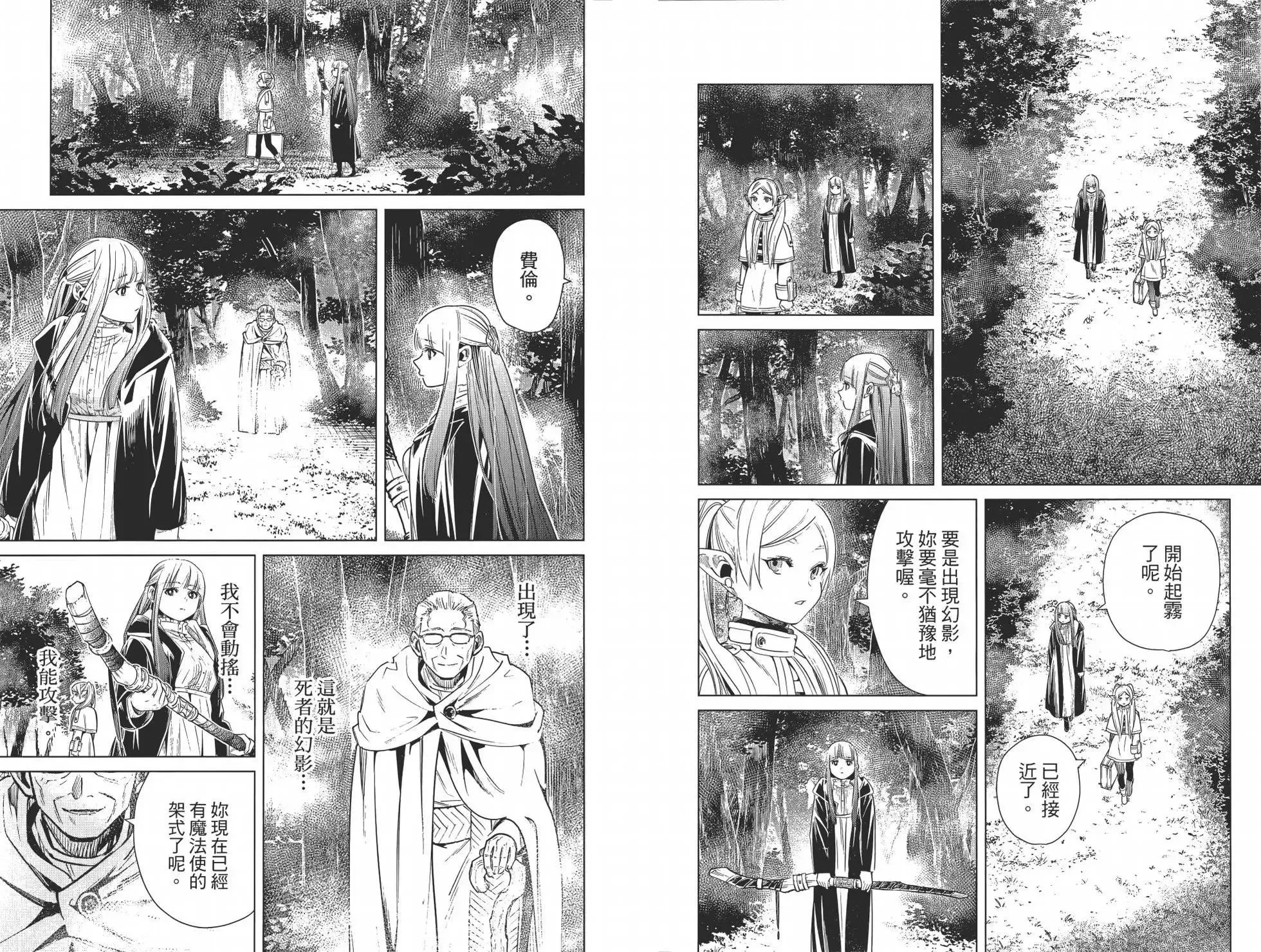 第02卷 第23页