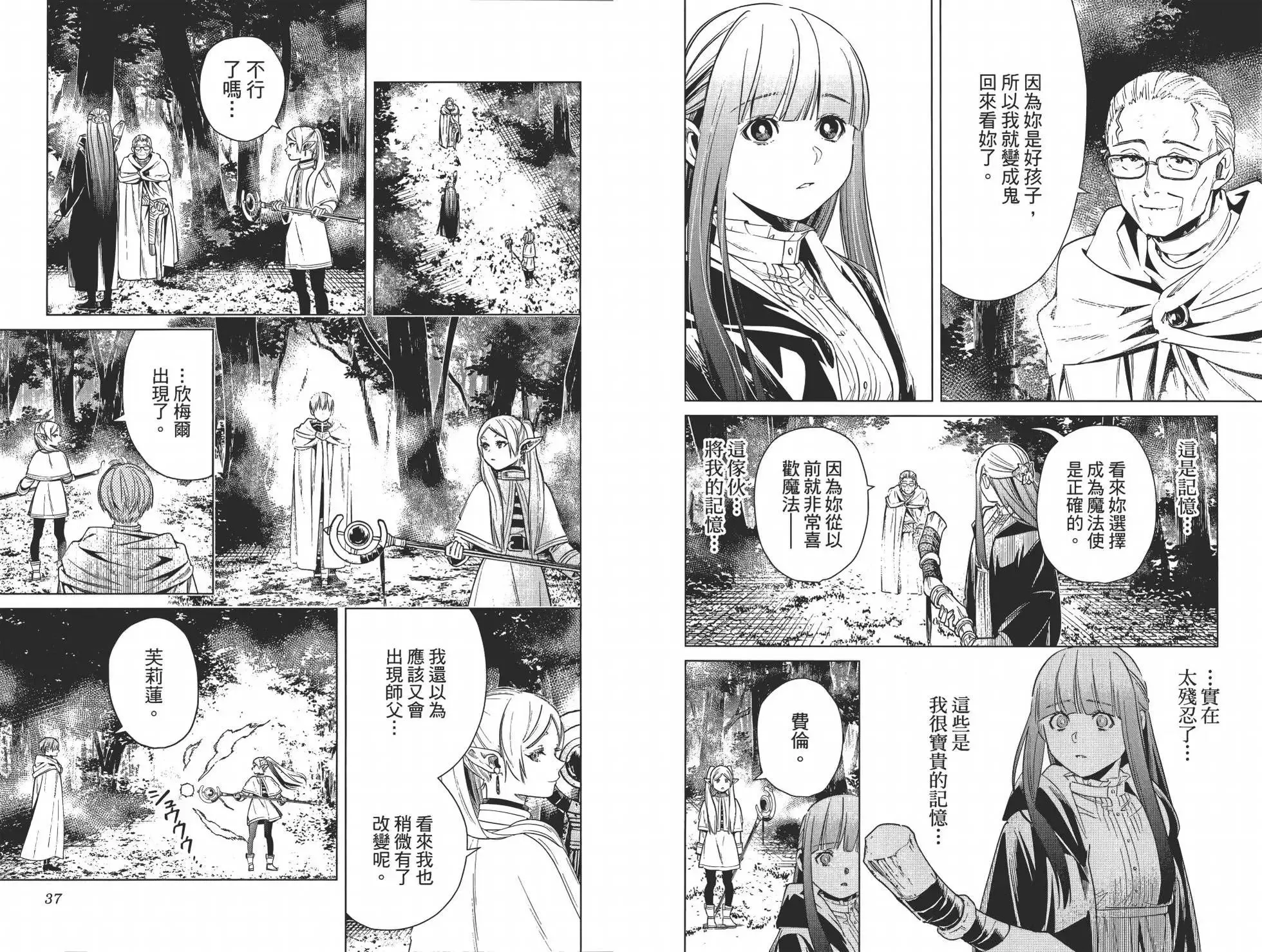 第02卷 第24页
