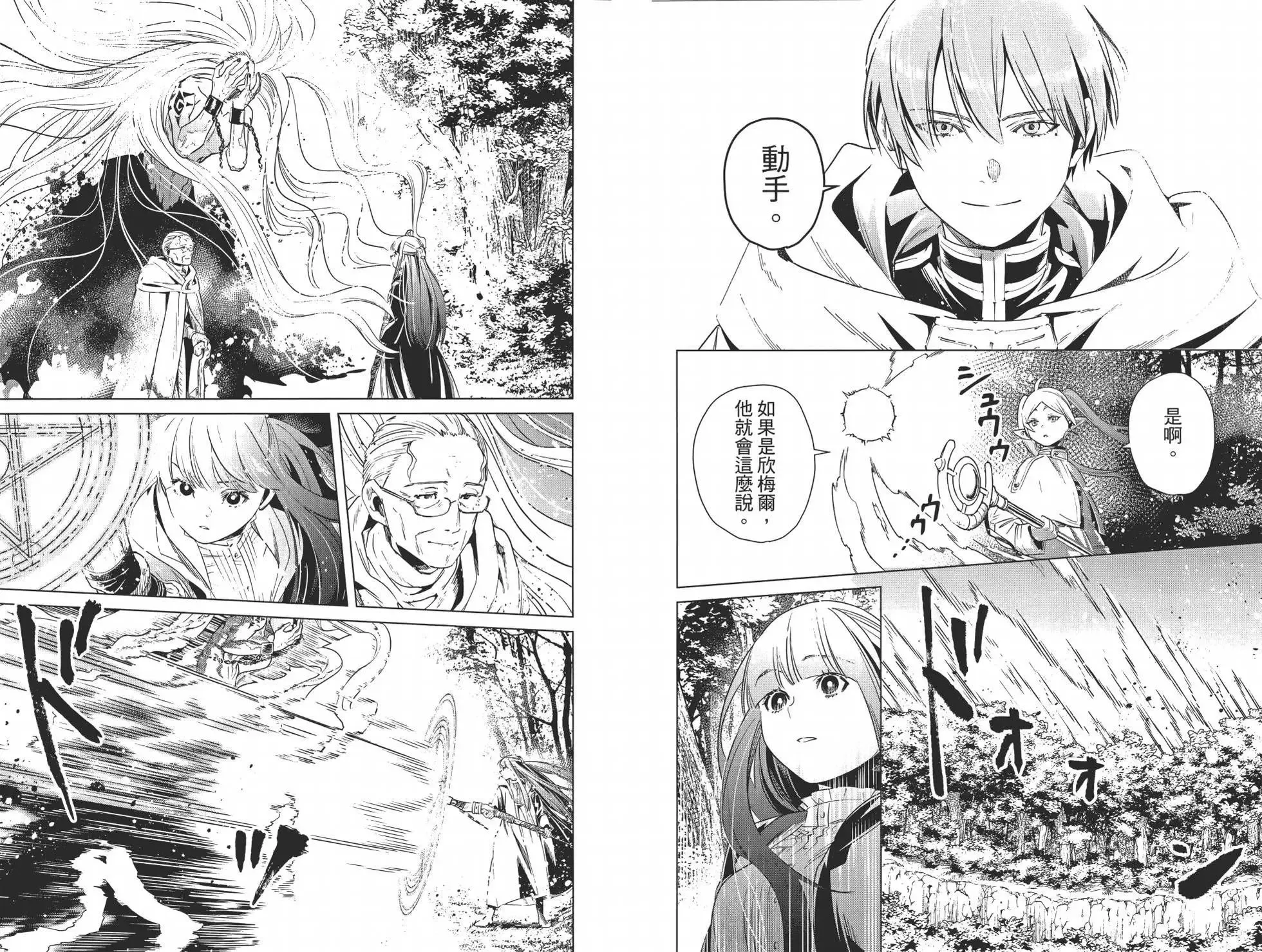 第02卷 第25页