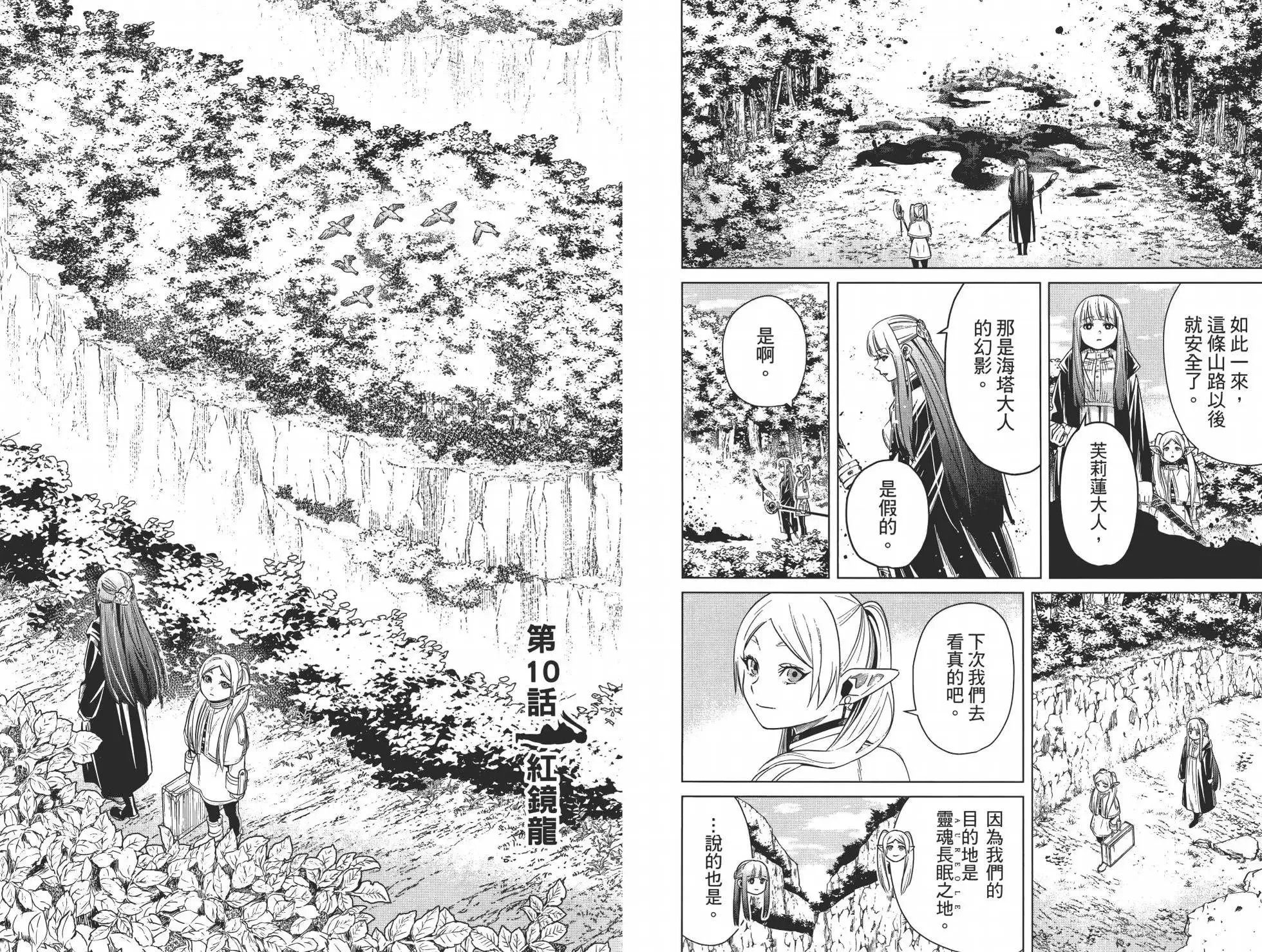 第02卷 第26页