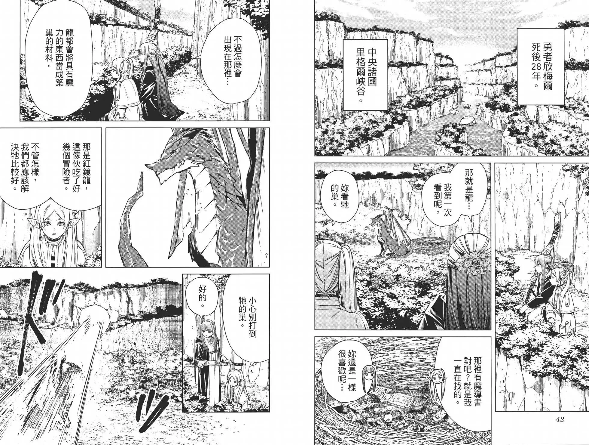 第02卷 第27页