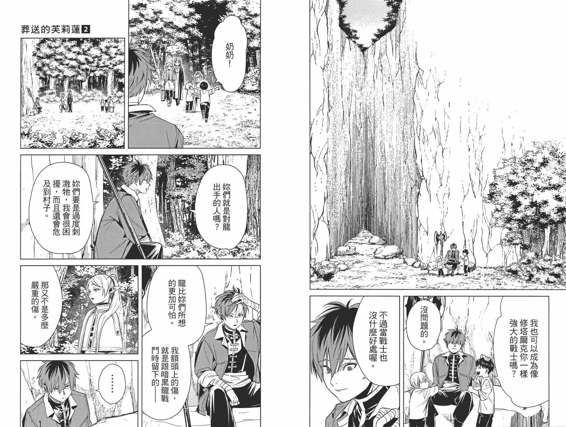 第02卷 第31页