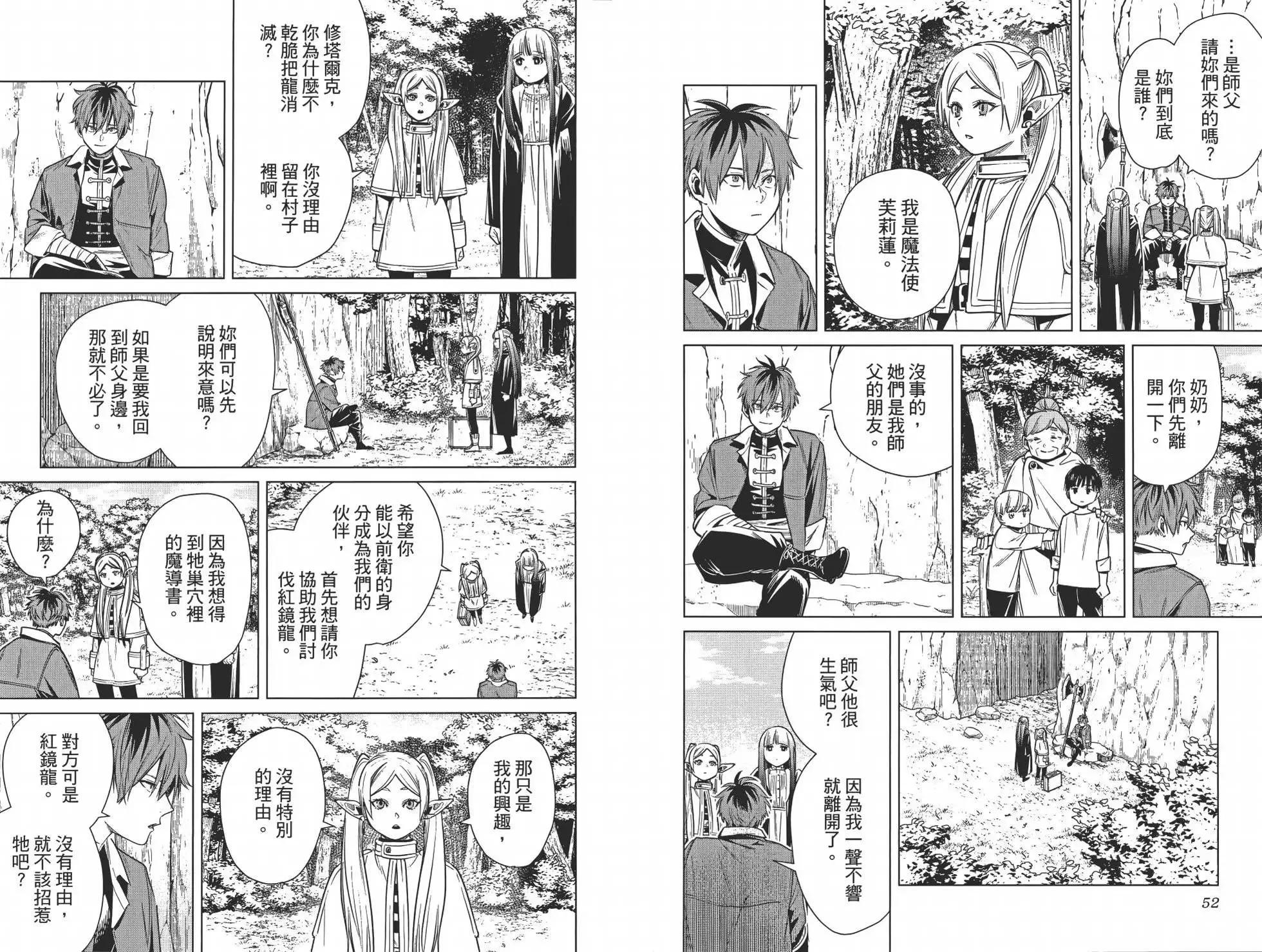 第02卷 第32页