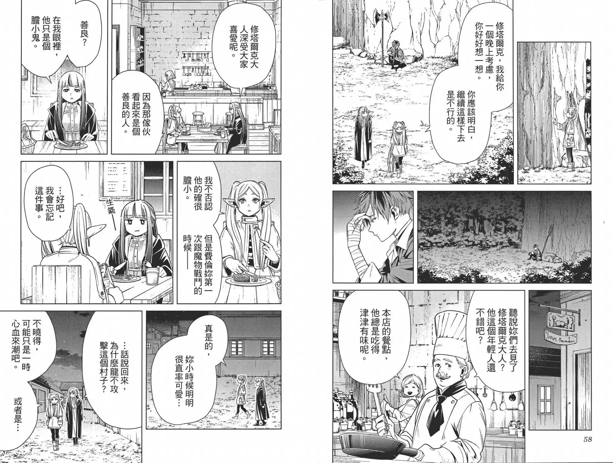 第02卷 第35页