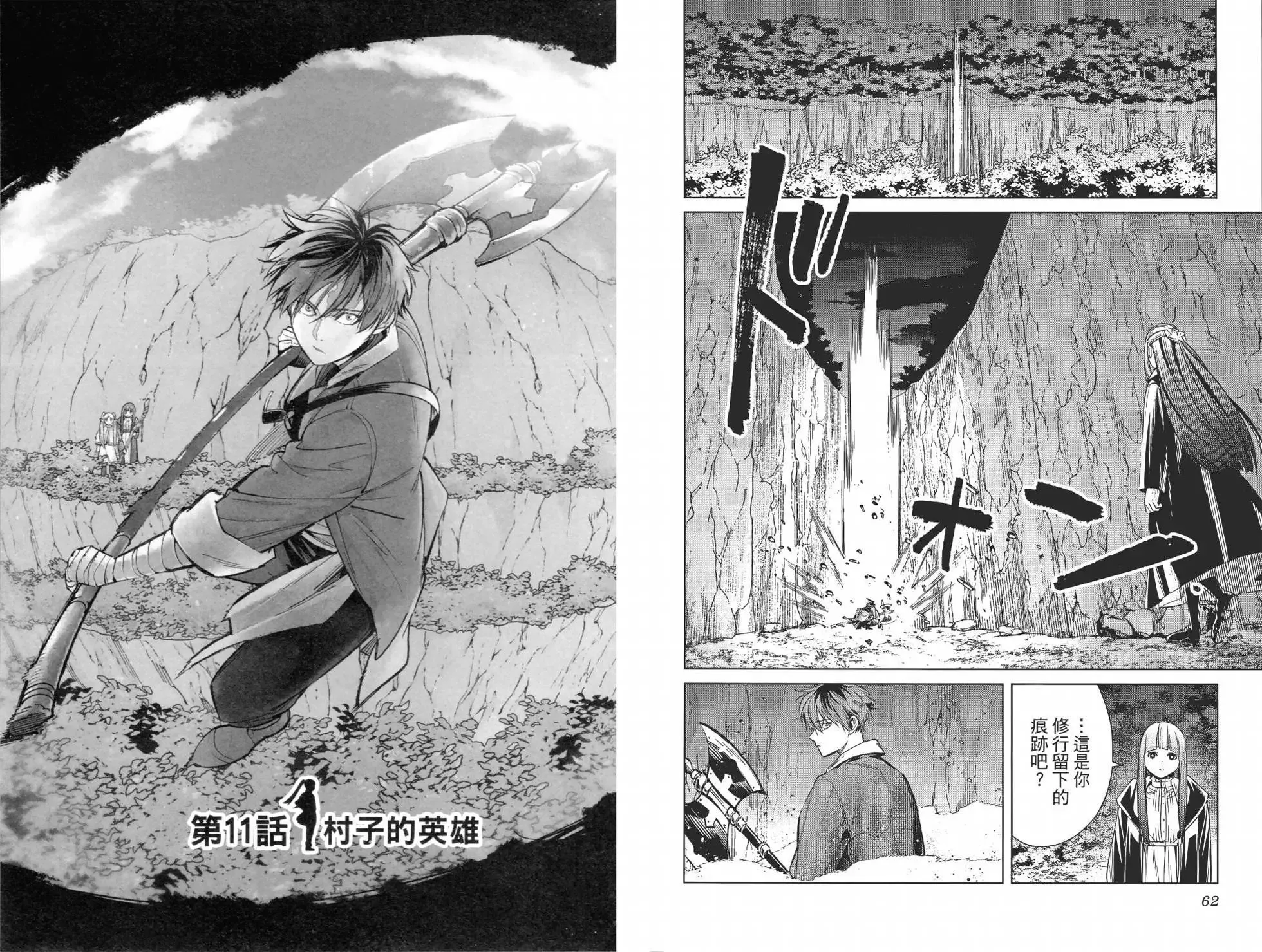 第02卷 第37页