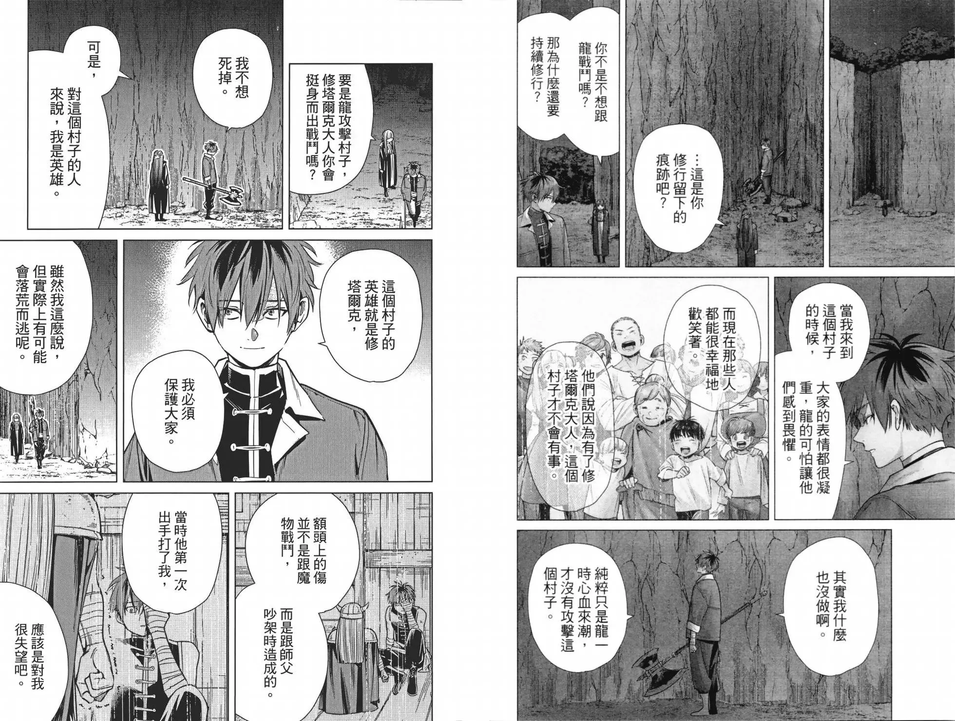 第02卷 第39页