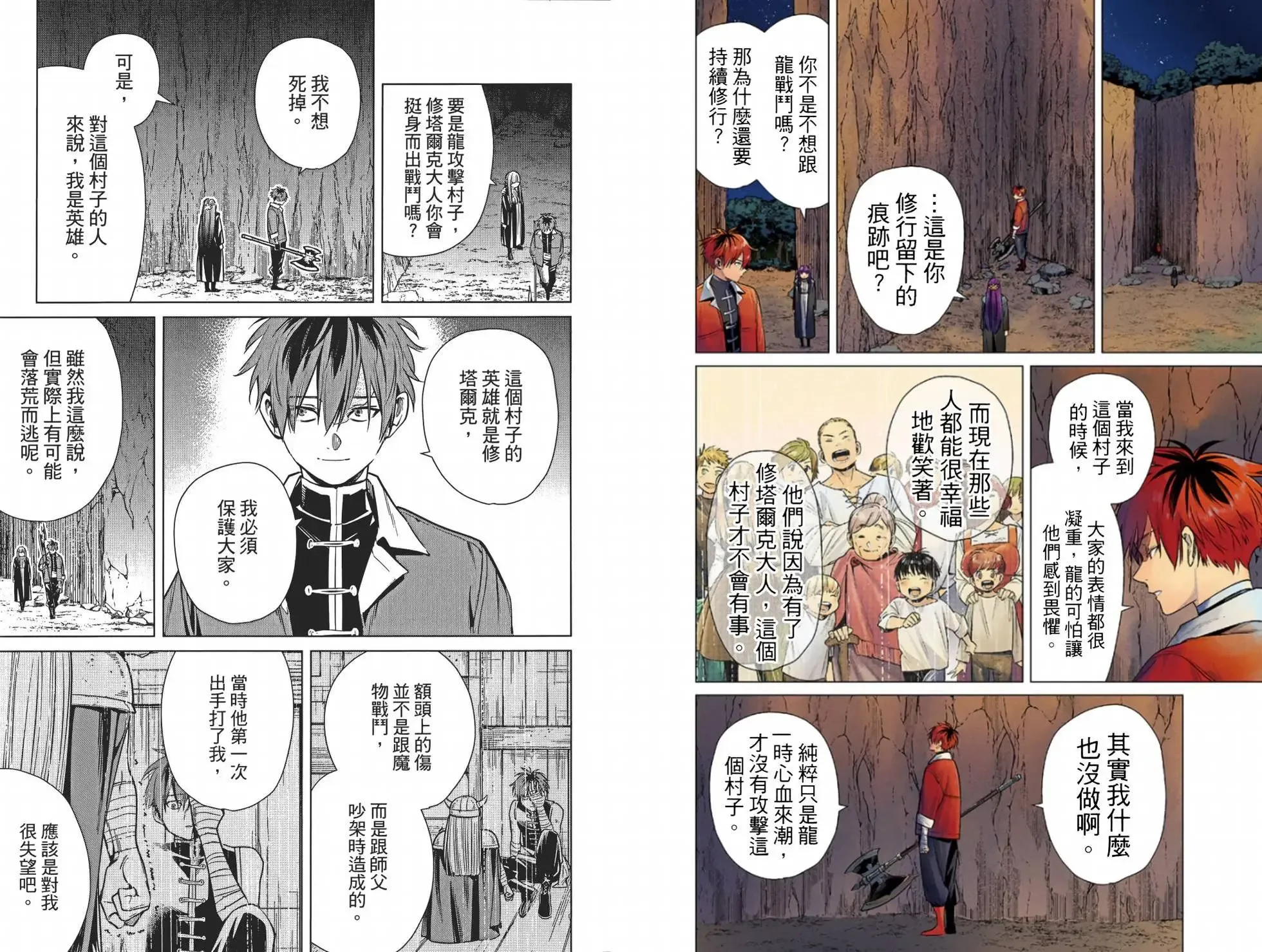第02卷 第40页