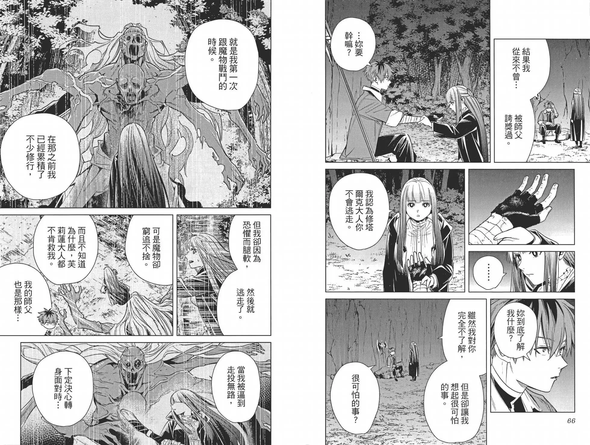 第02卷 第41页