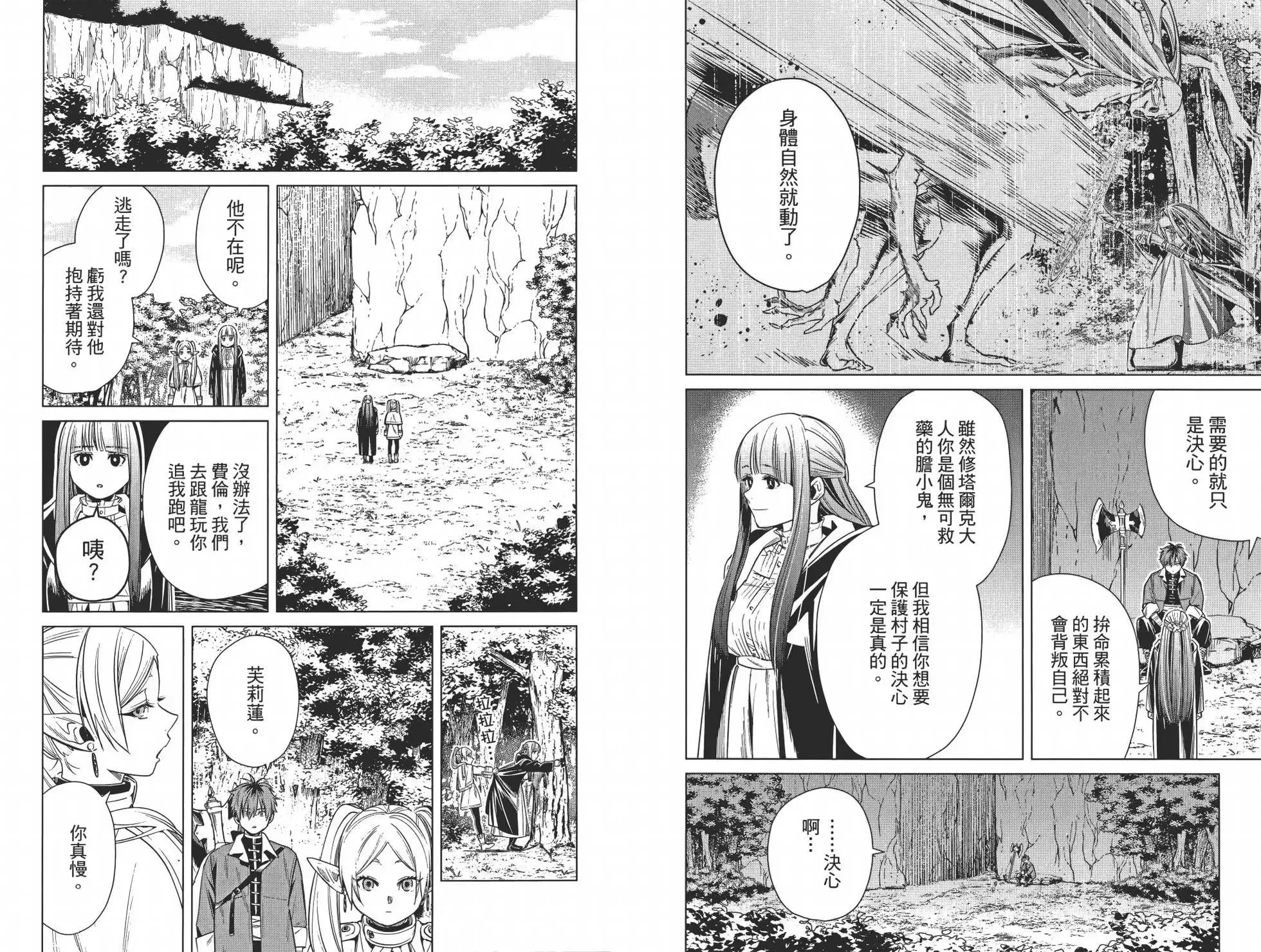 第02卷 第42页