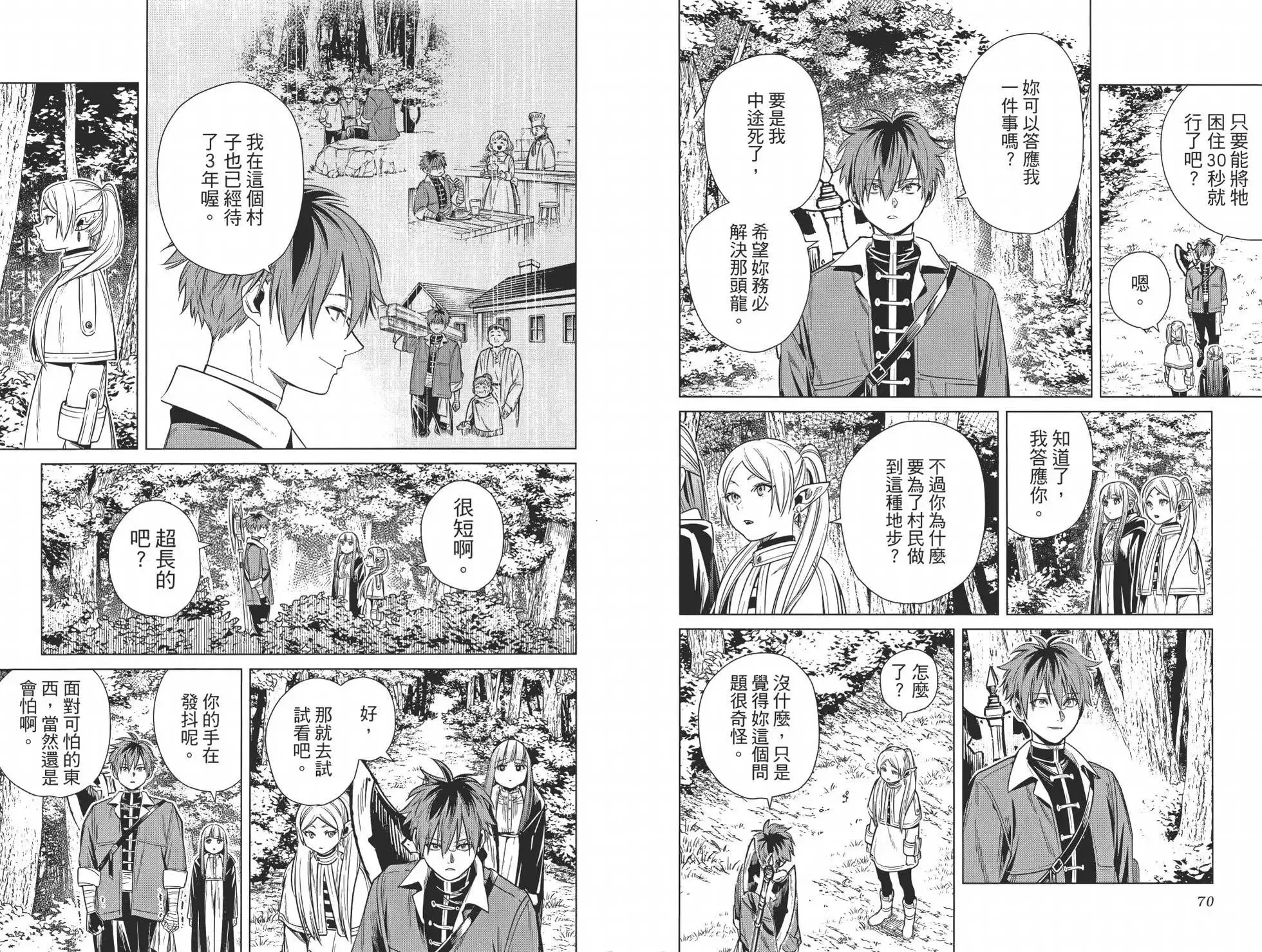 第02卷 第43页