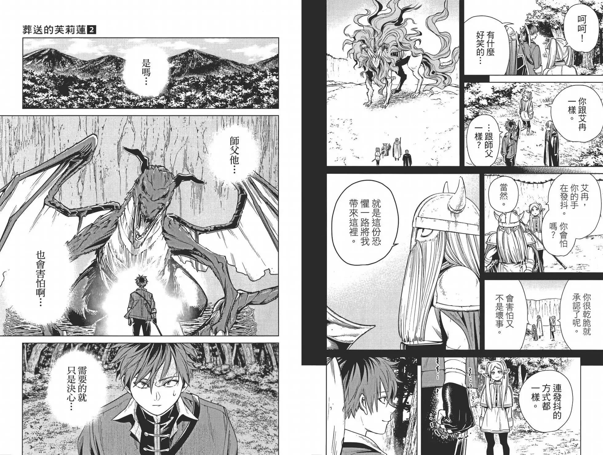 第02卷 第44页