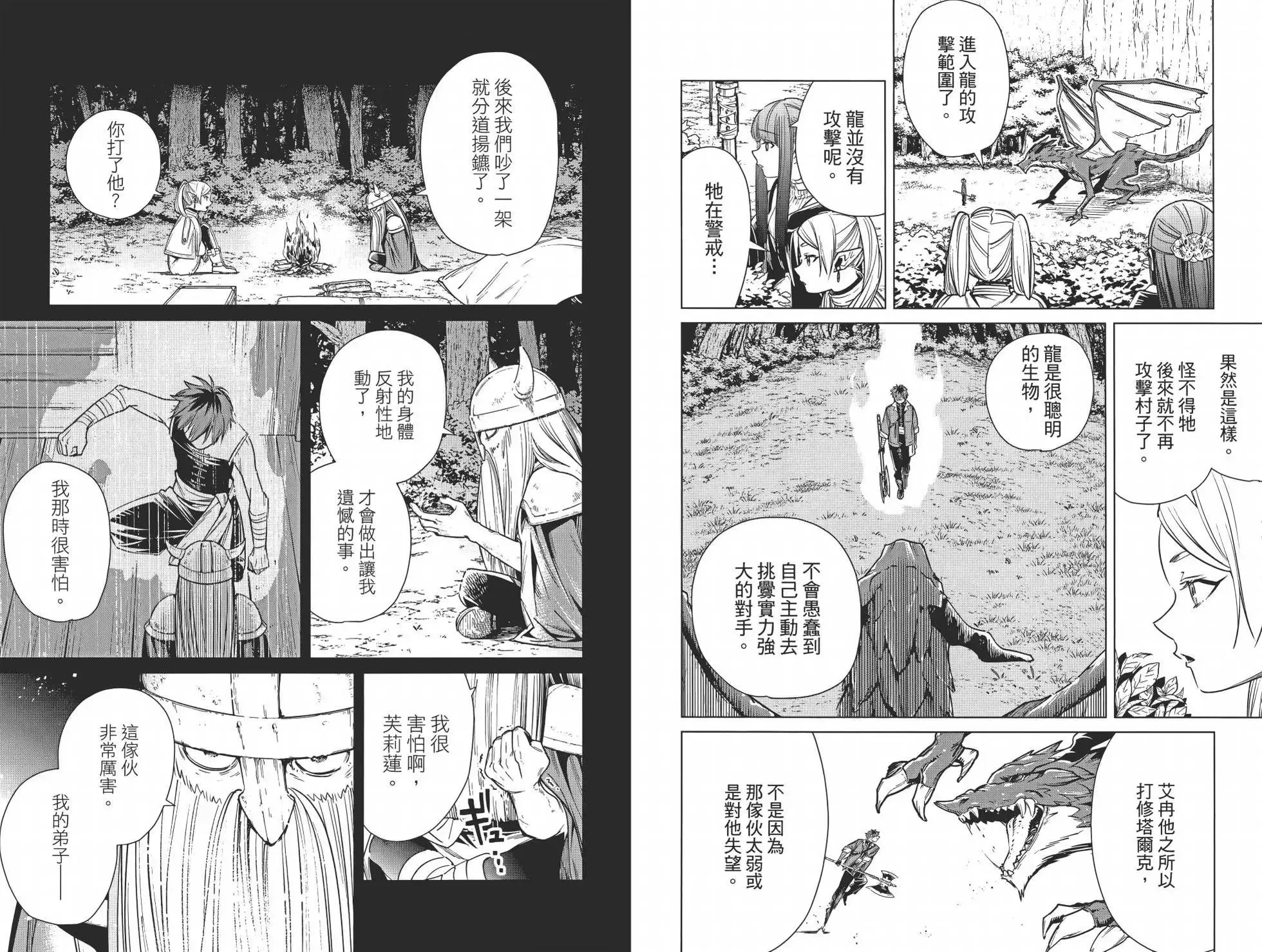 第02卷 第45页