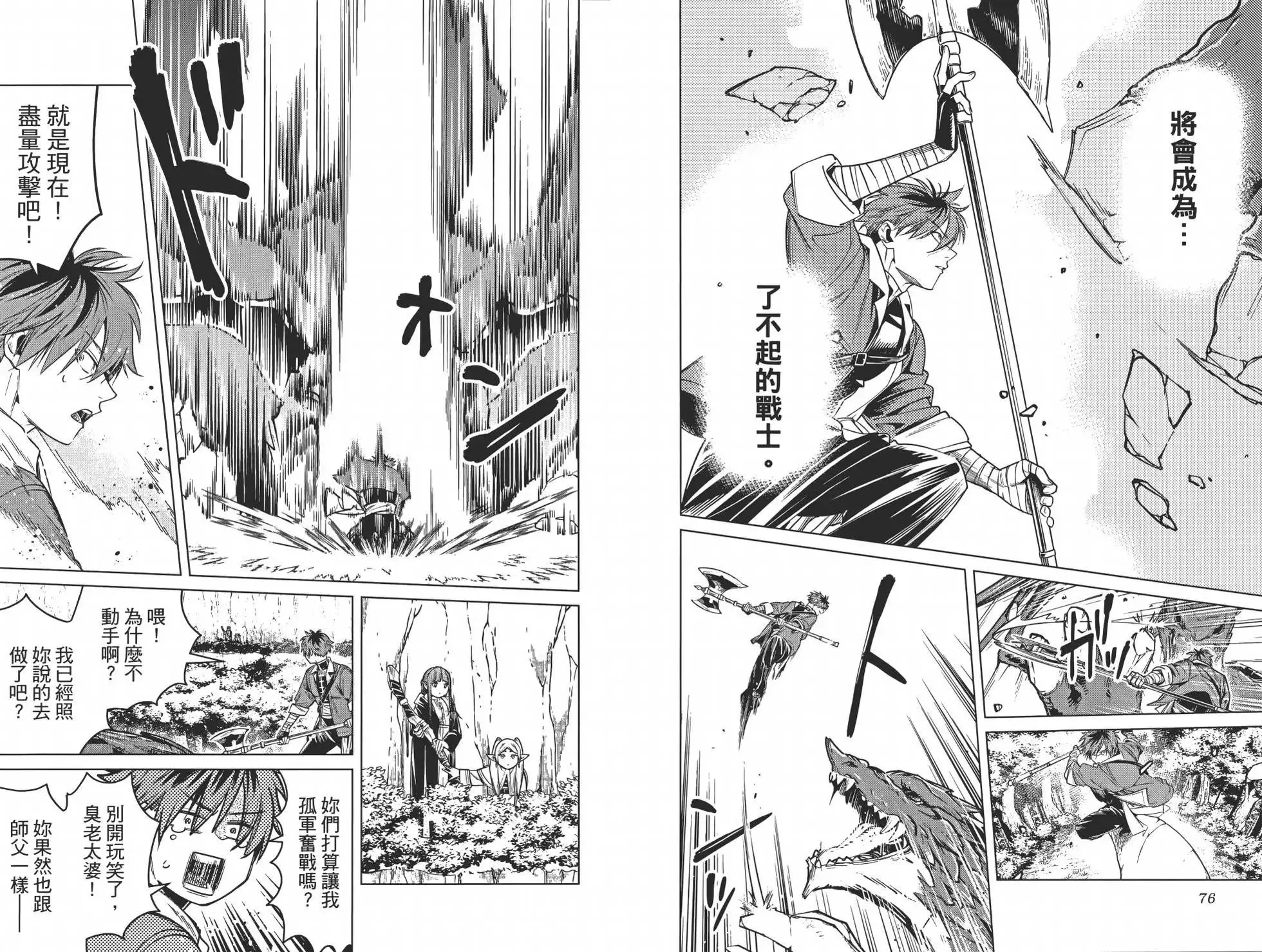 第02卷 第46页