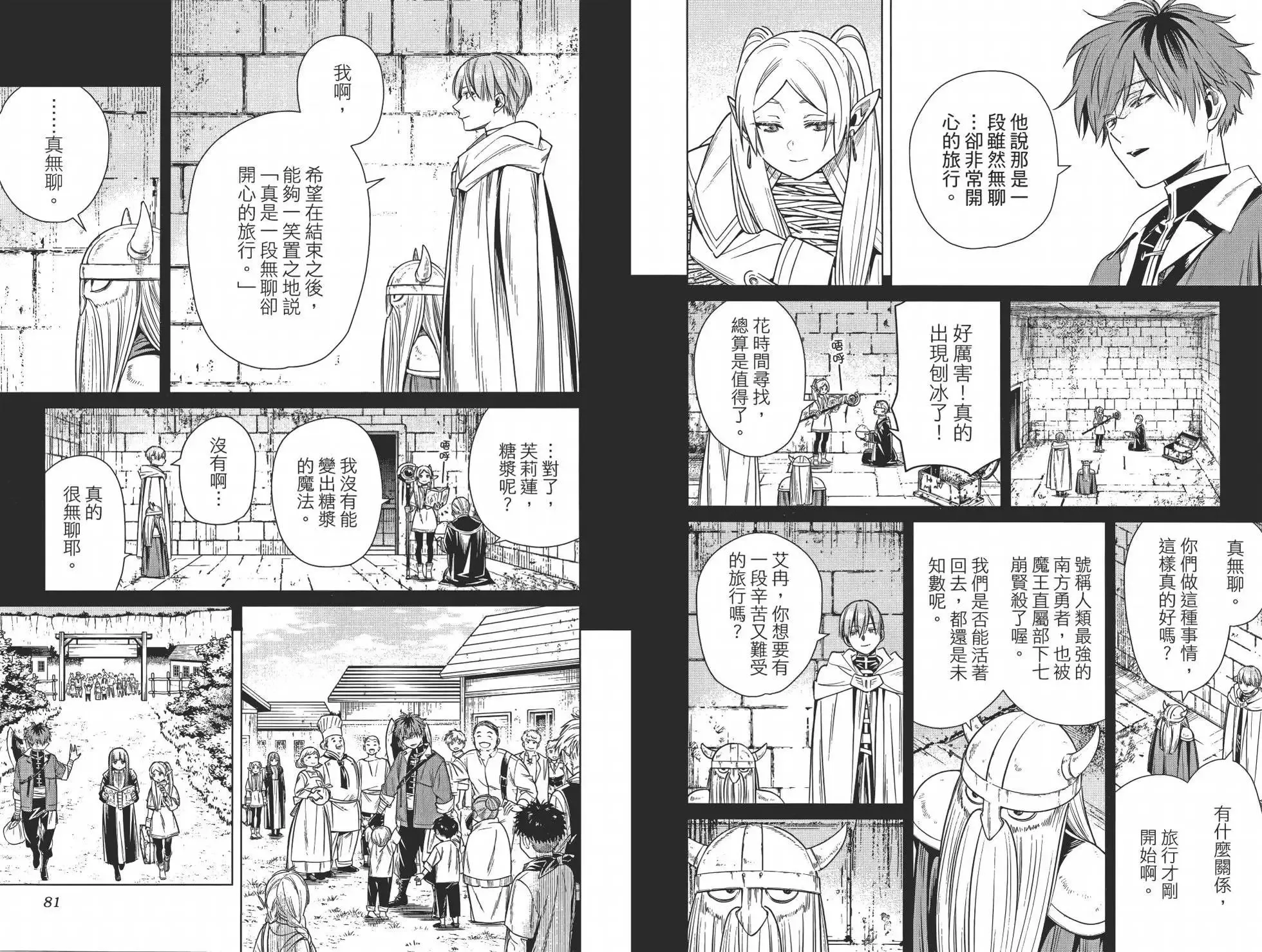 第02卷 第48页