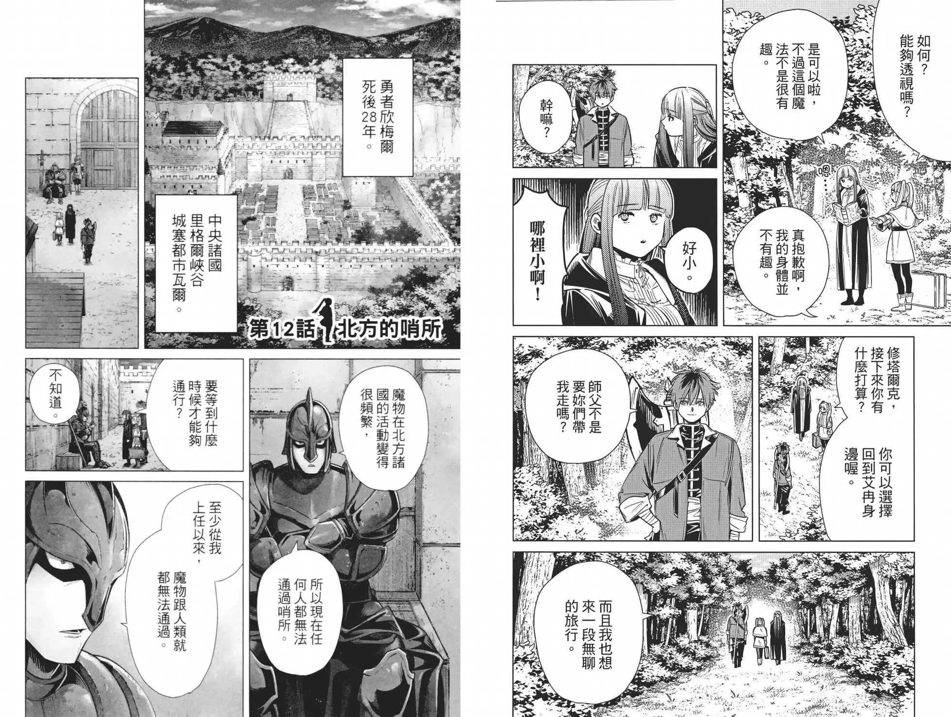 第02卷 第49页