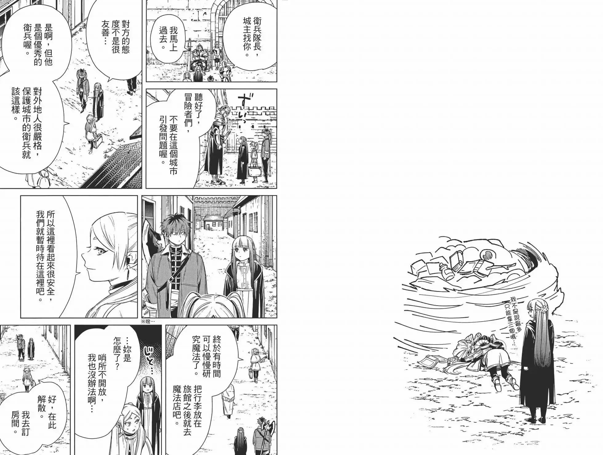 第02卷 第53页