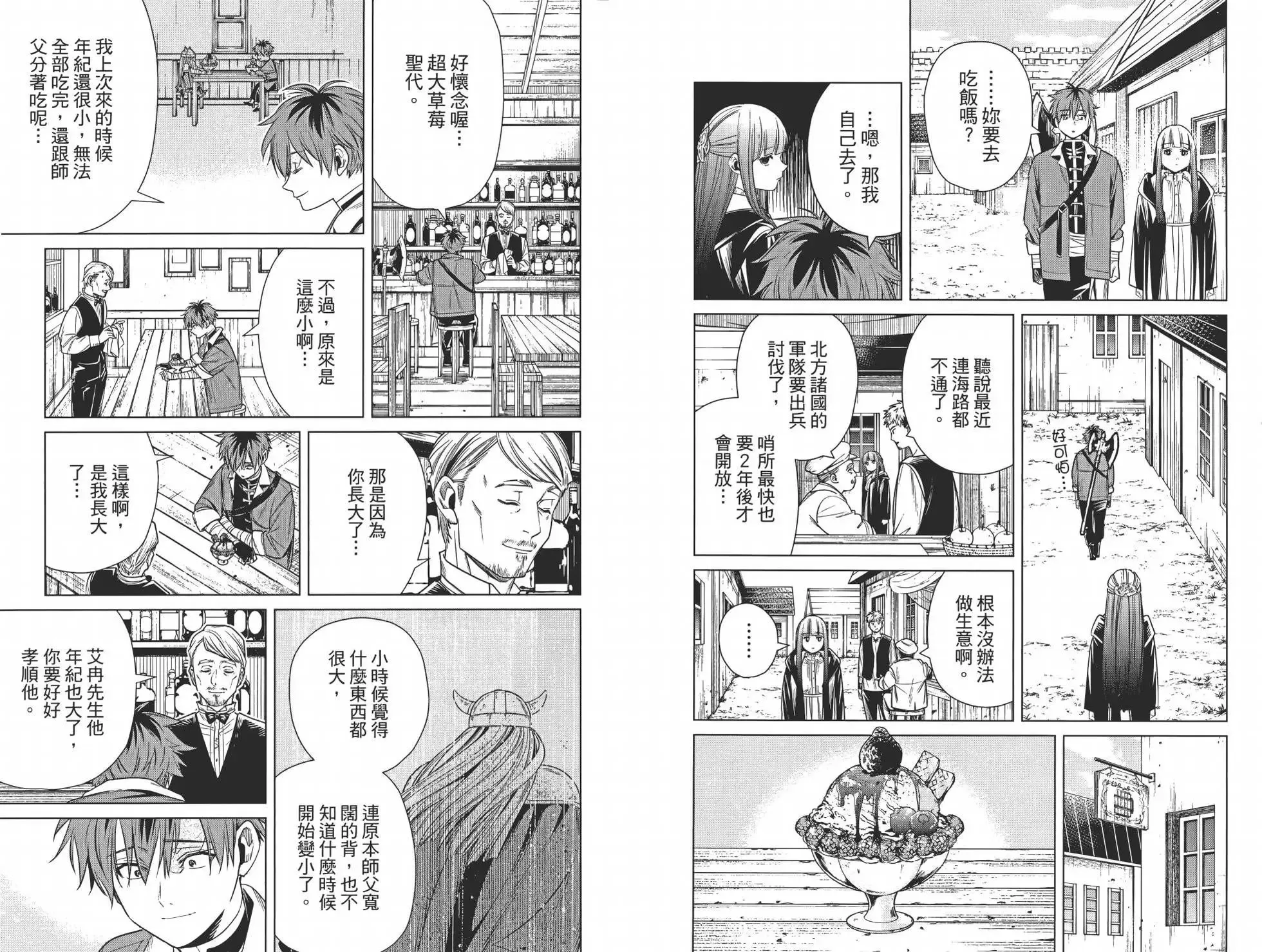 第02卷 第54页