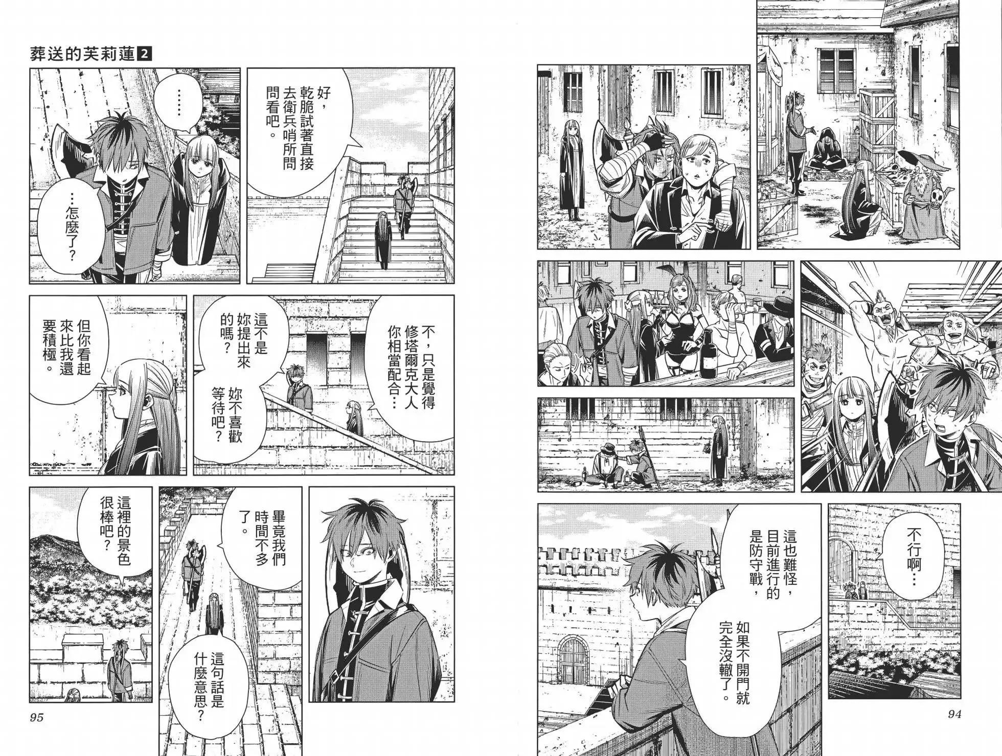 第02卷 第57页