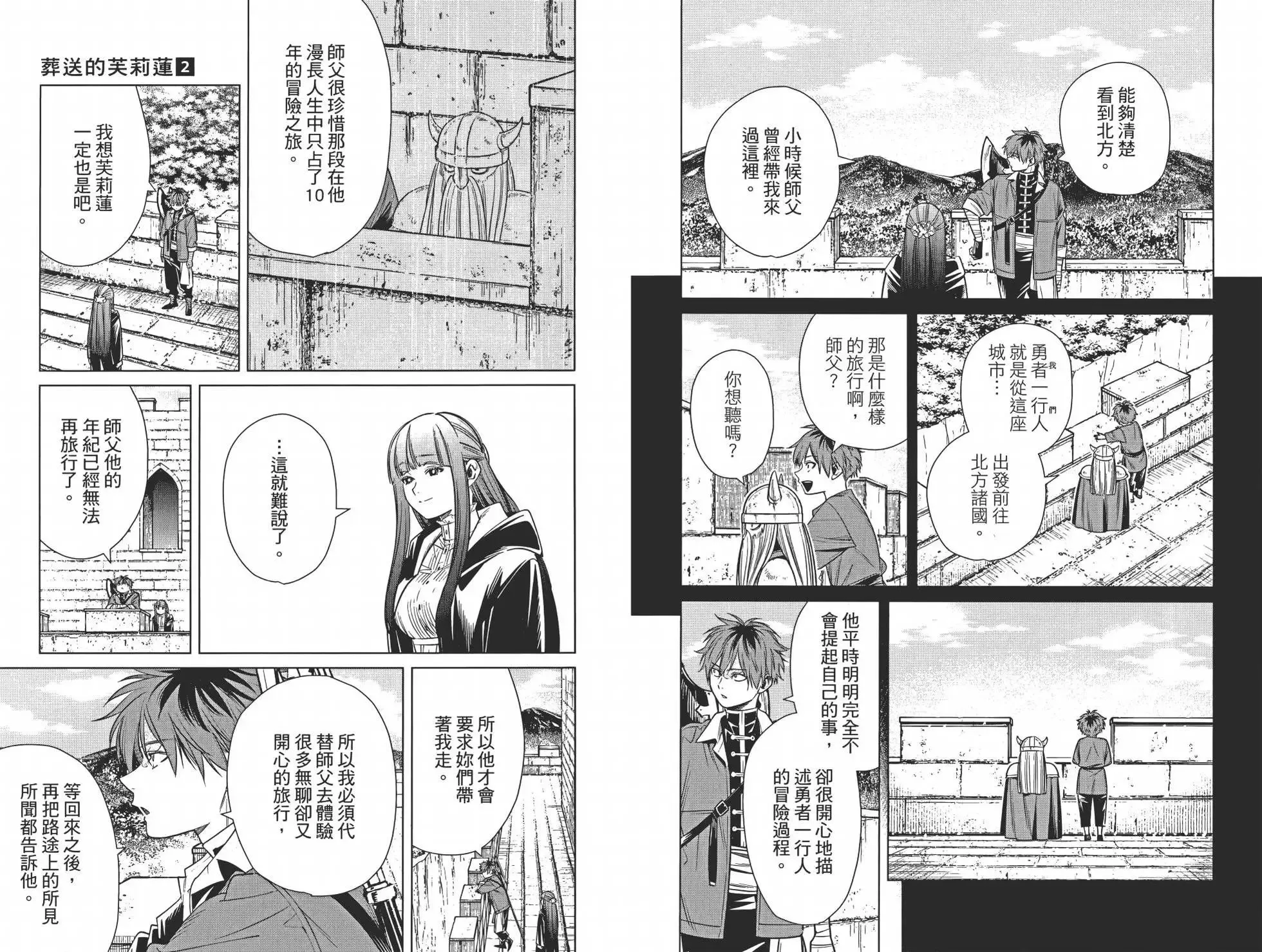 第02卷 第58页
