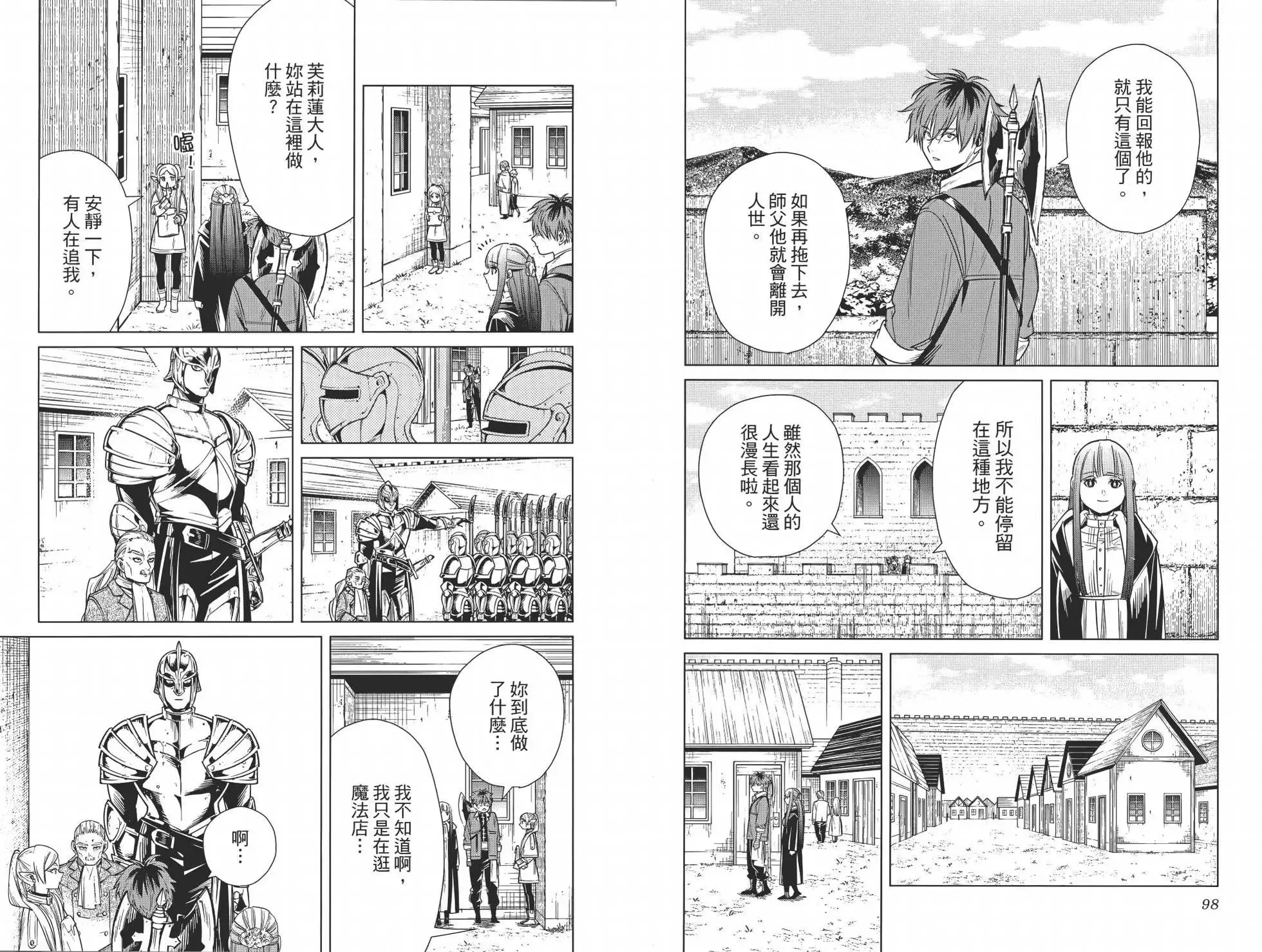 第02卷 第59页