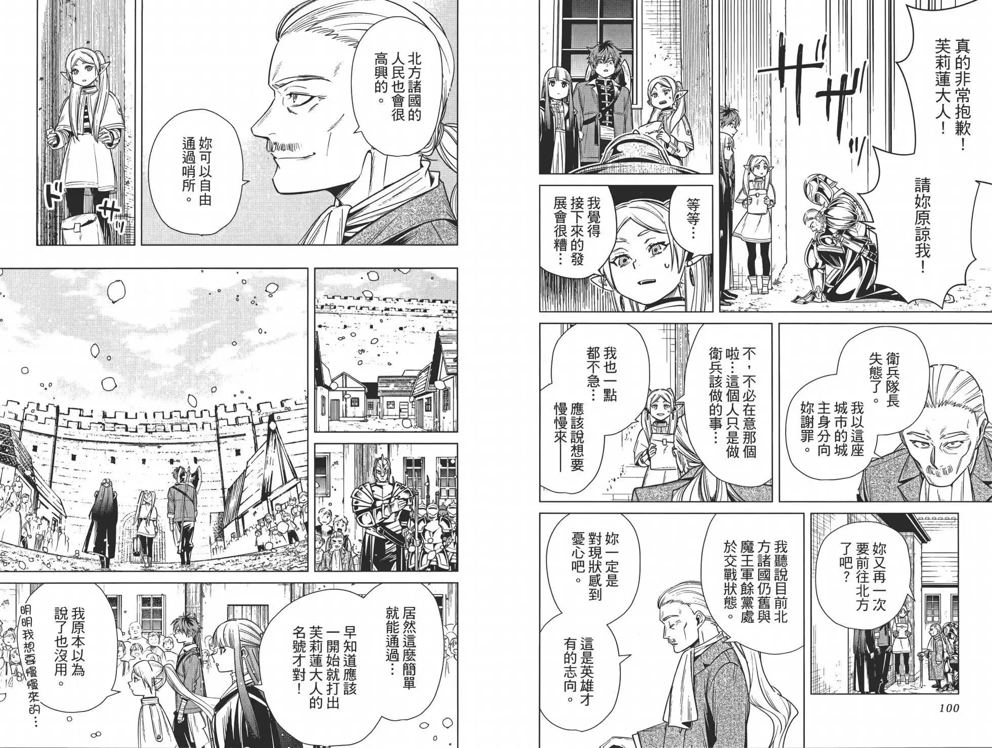 第02卷 第60页