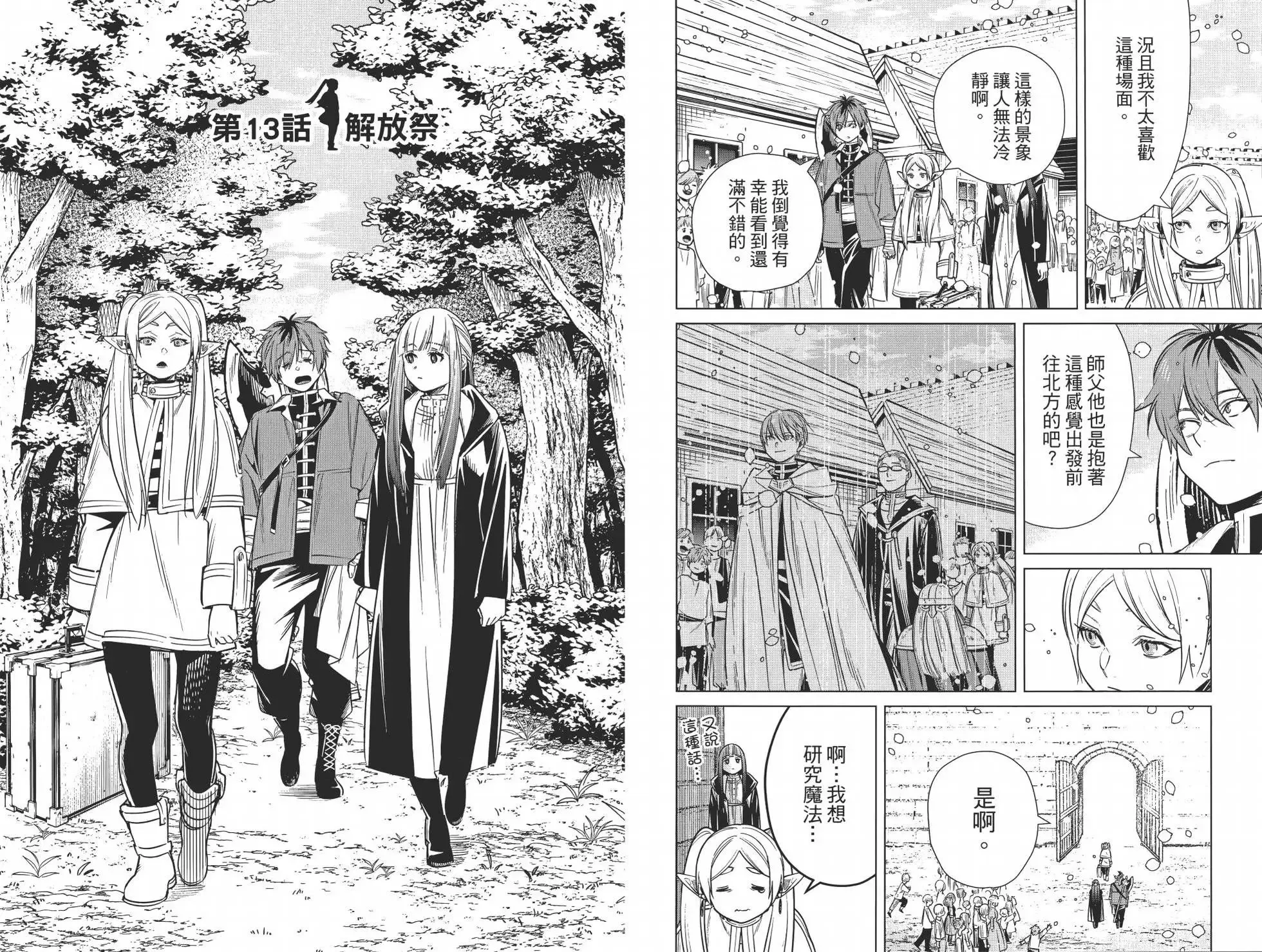 第02卷 第61页