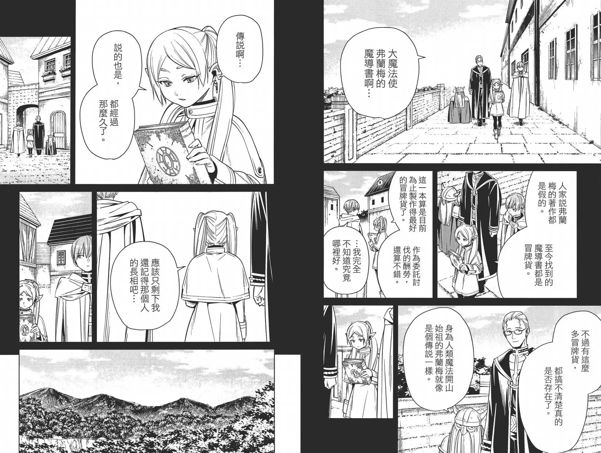 第02卷 第62页