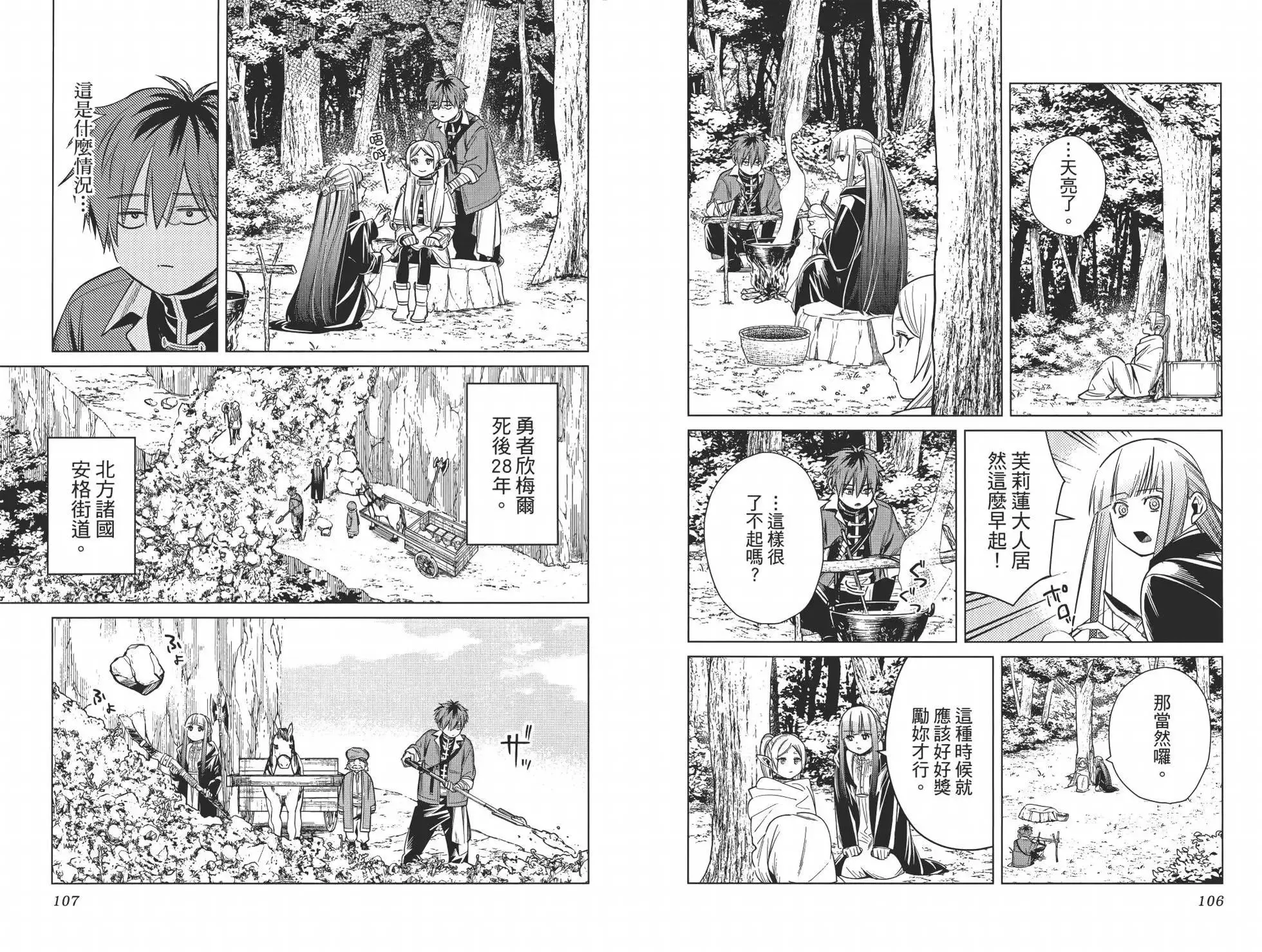 第02卷 第63页