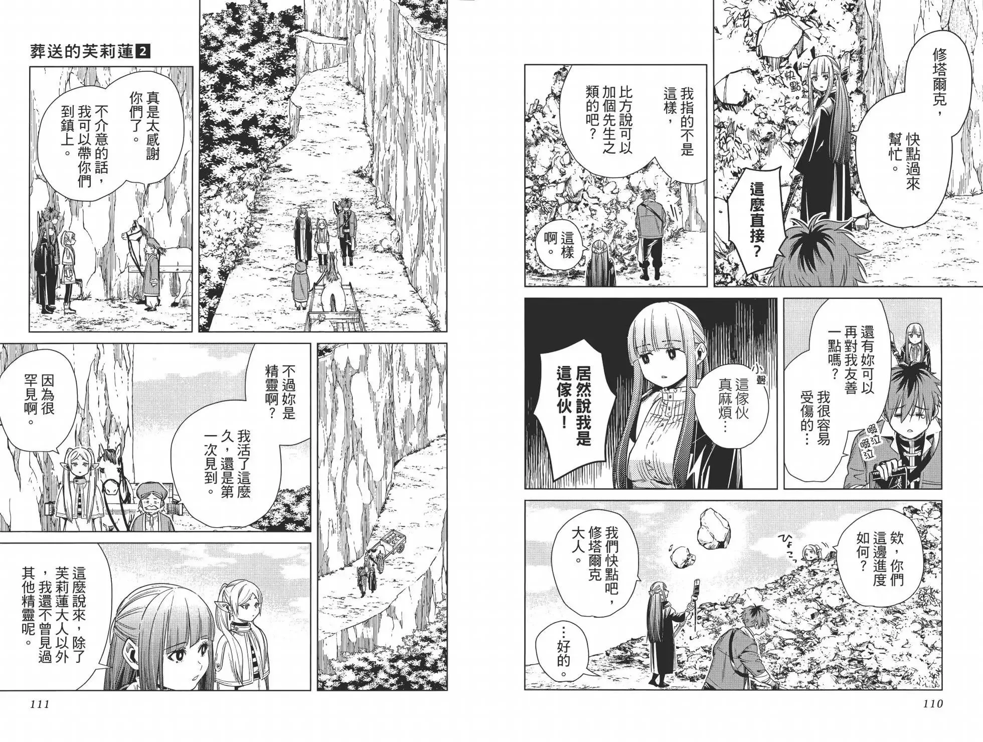 第02卷 第65页